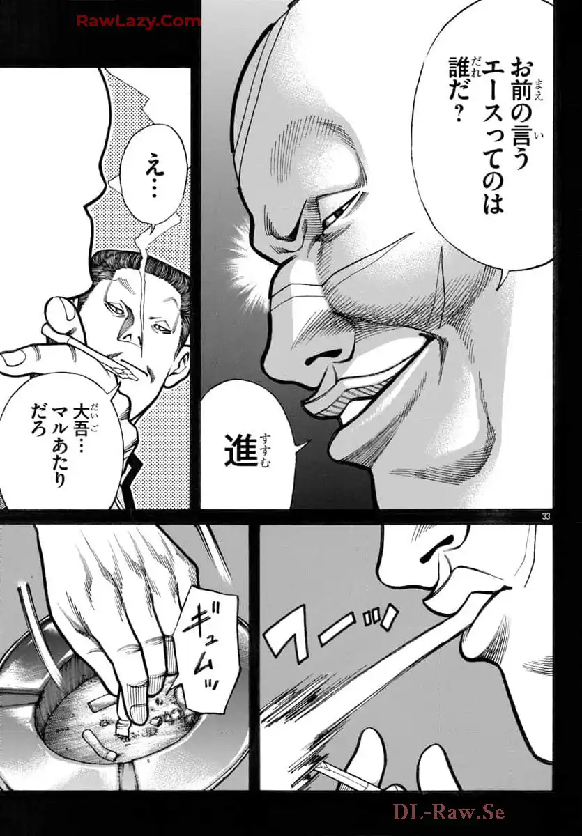 P33