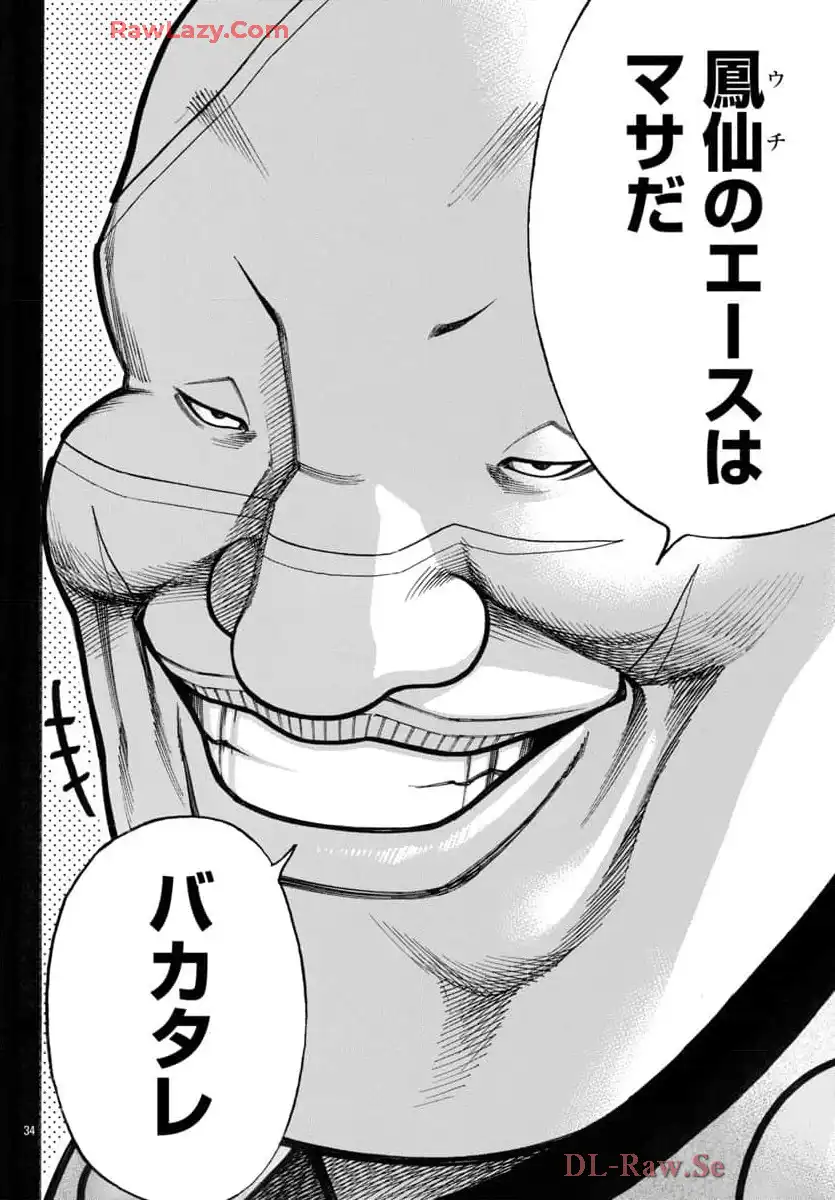P34