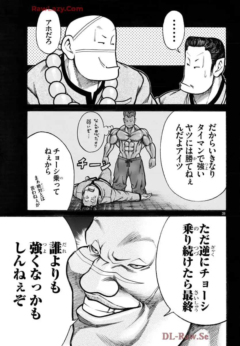 P39