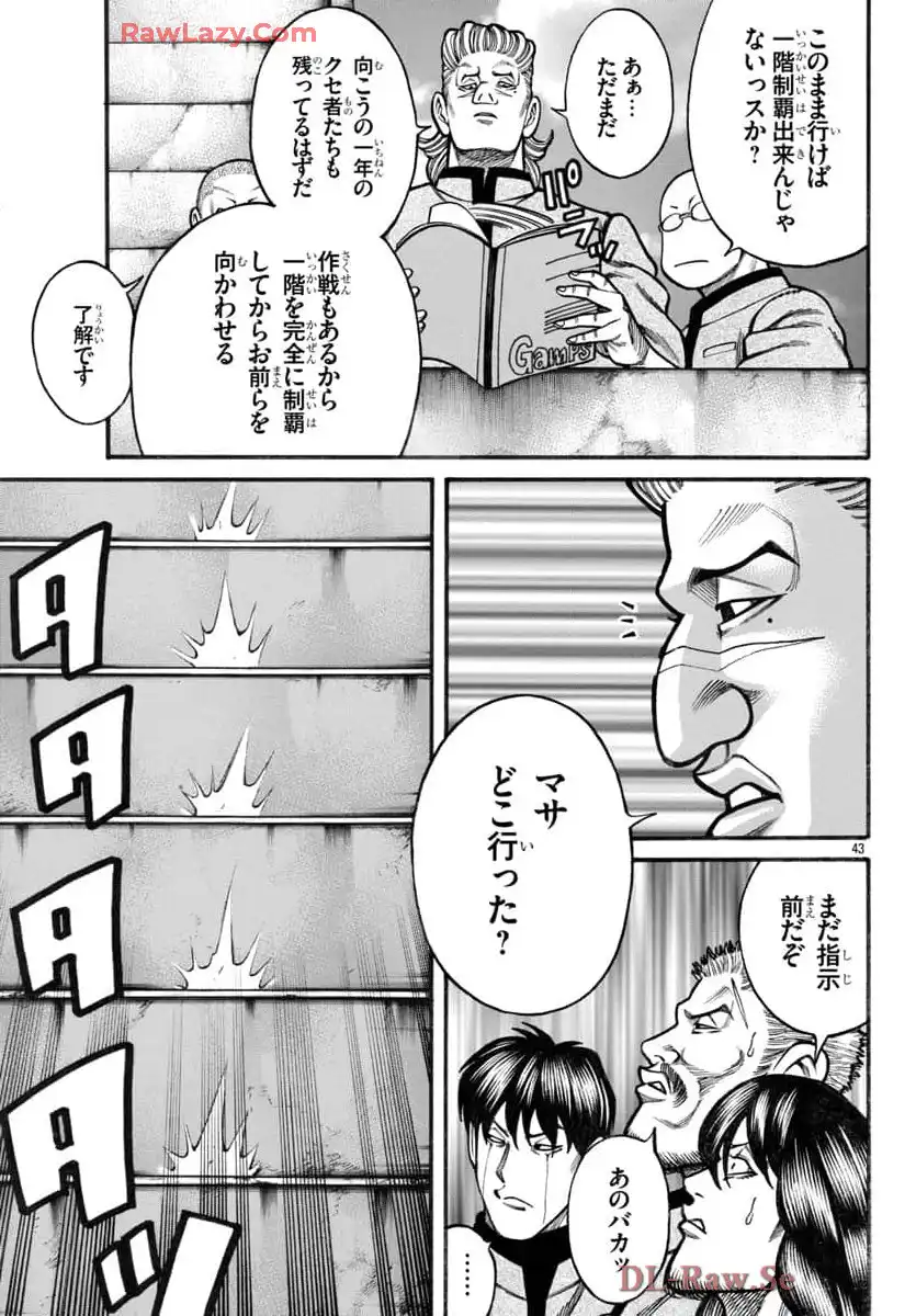 P43