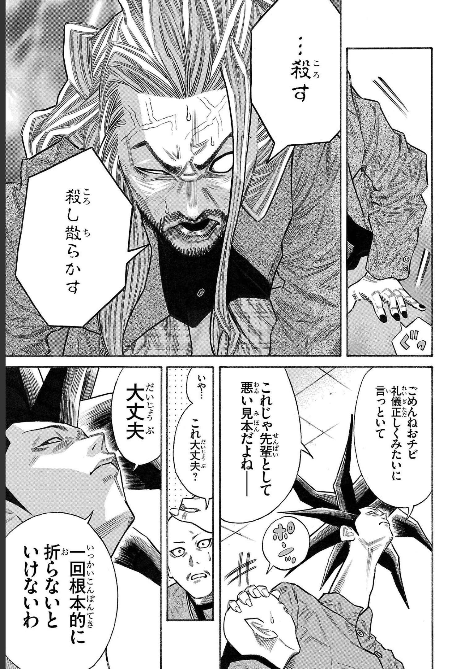 P17