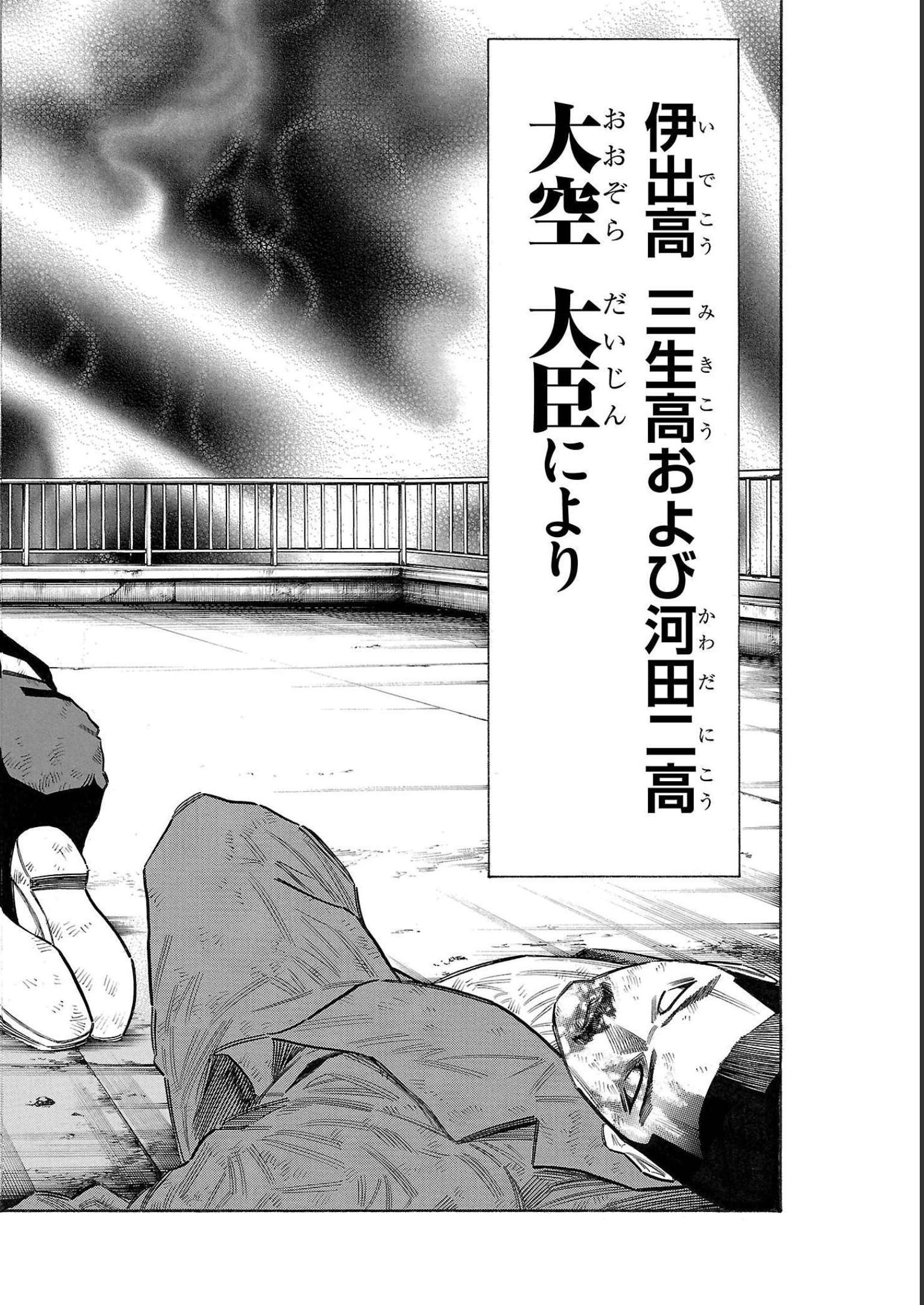 P42