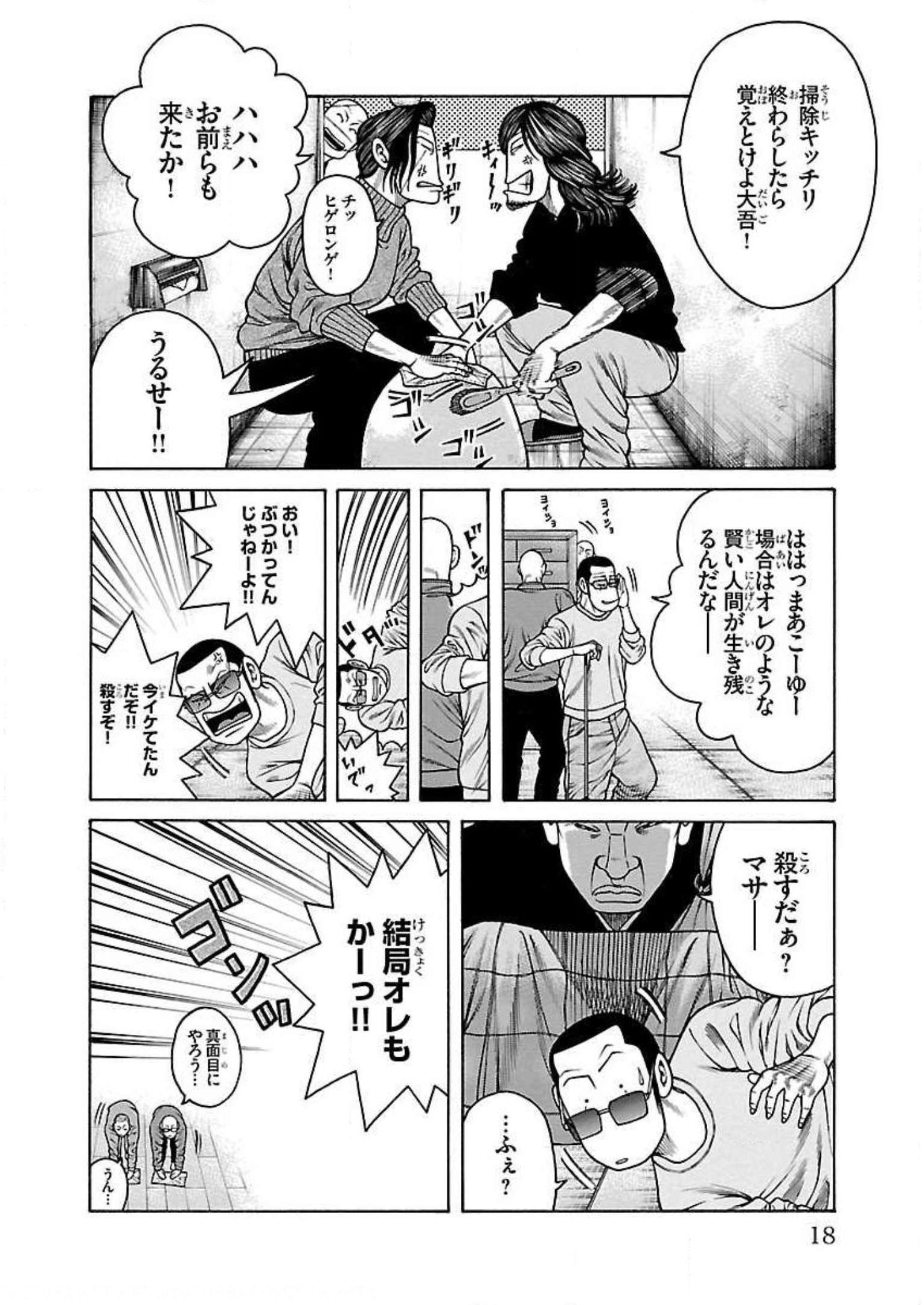 P14