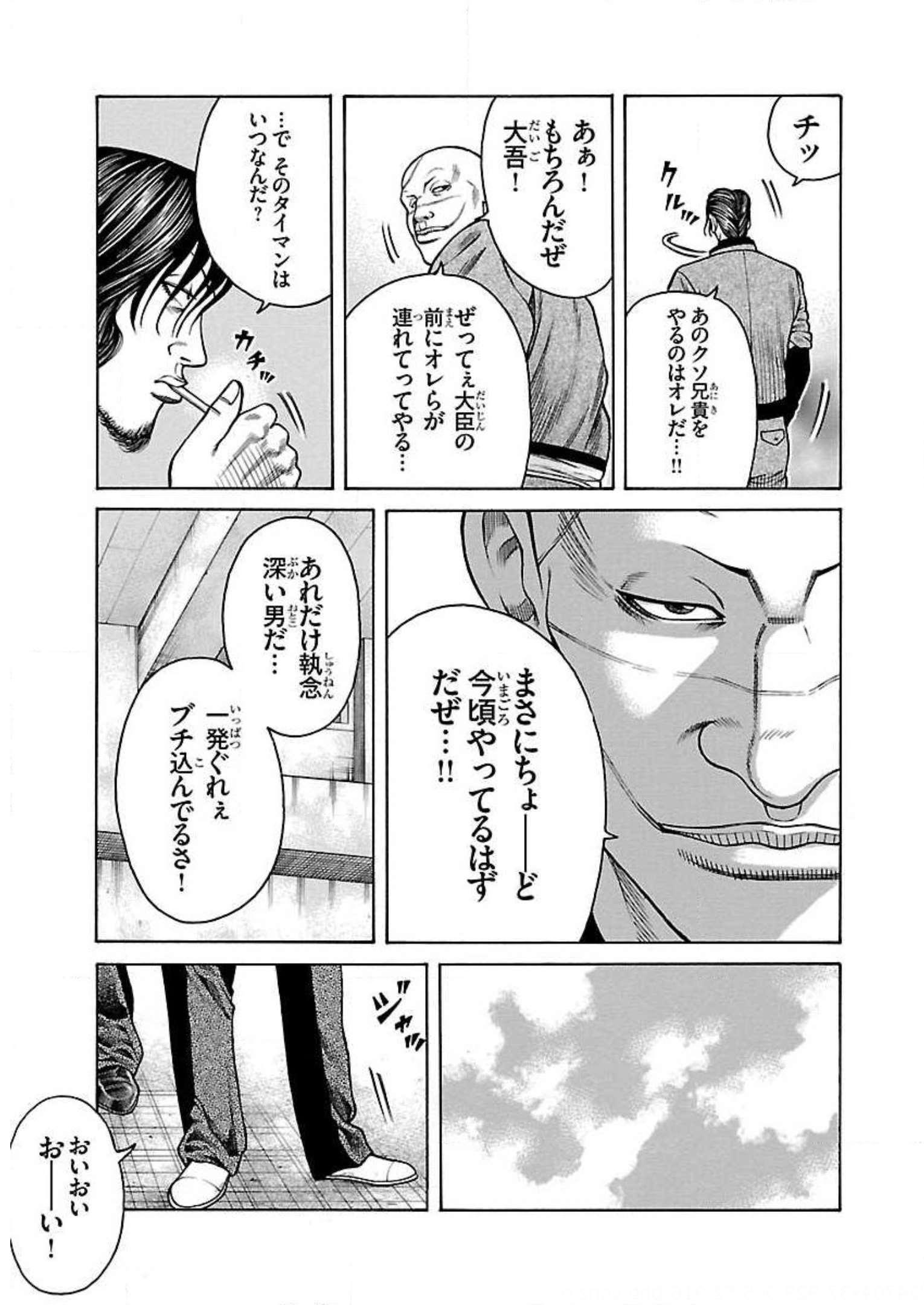 P43