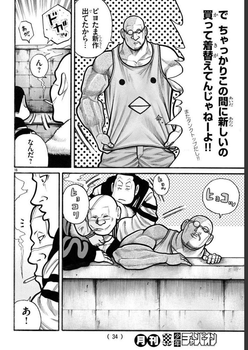 P17