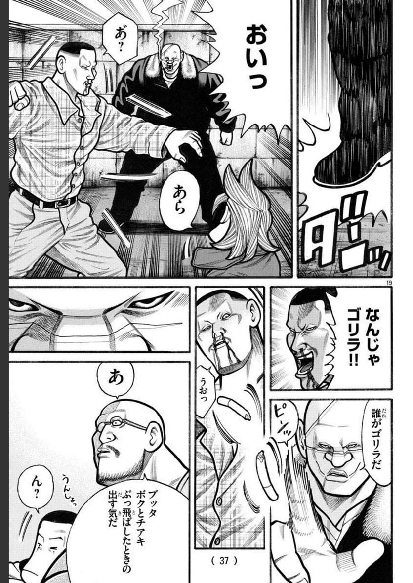 P20