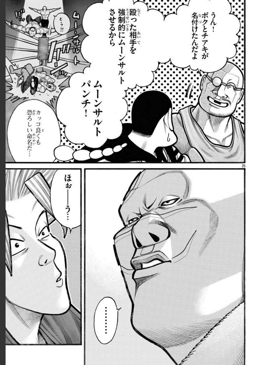 P26