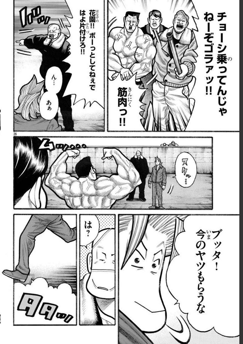 P27