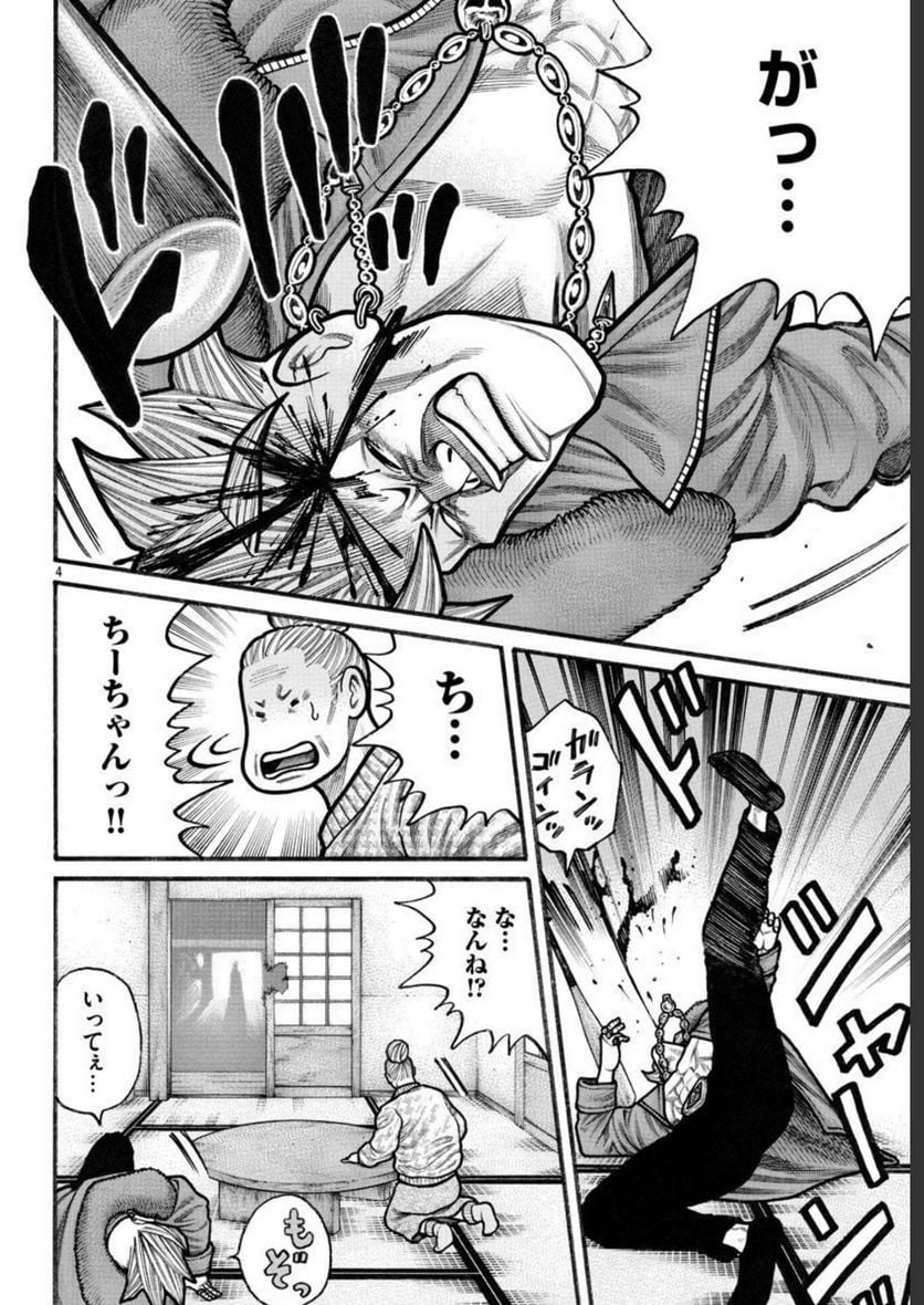 P5