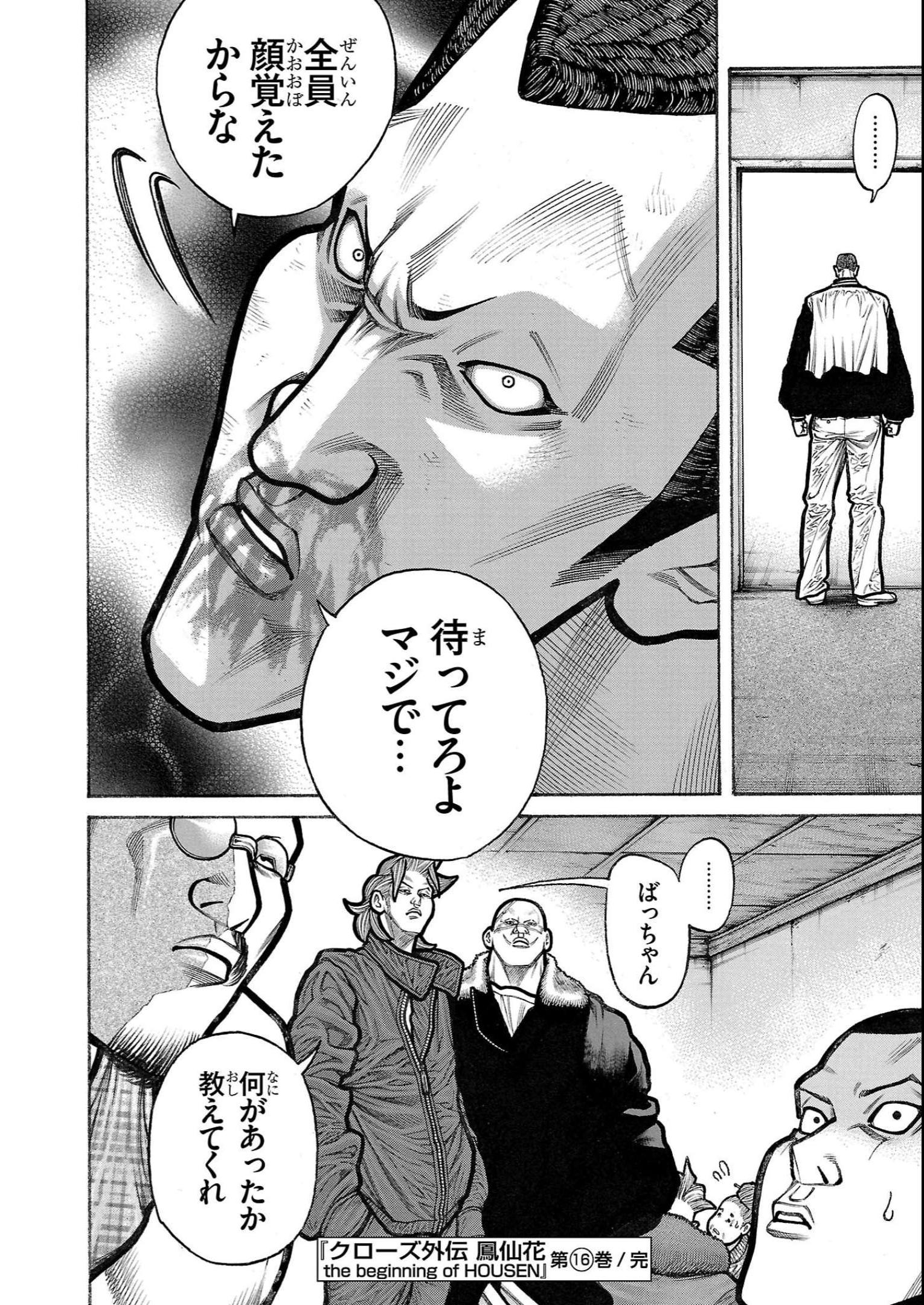 P44