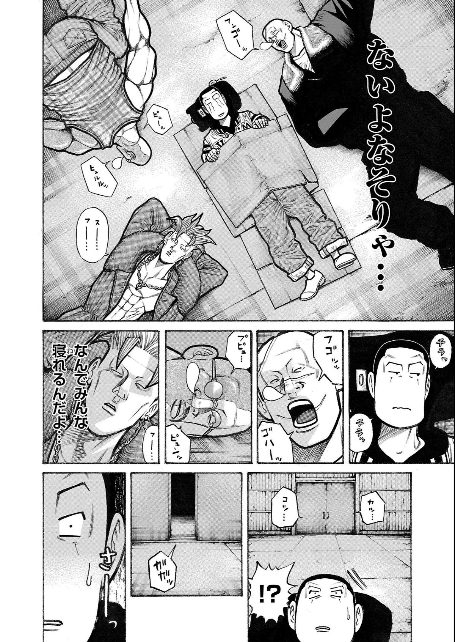 P8