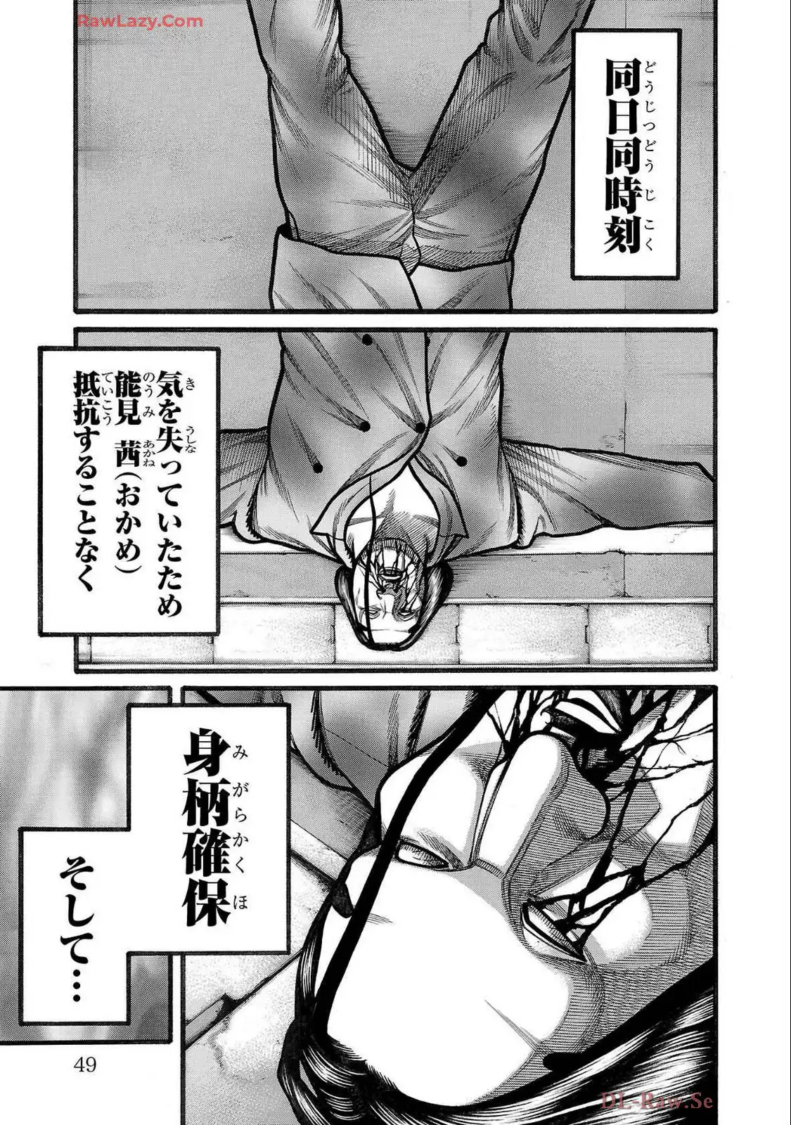 P43
