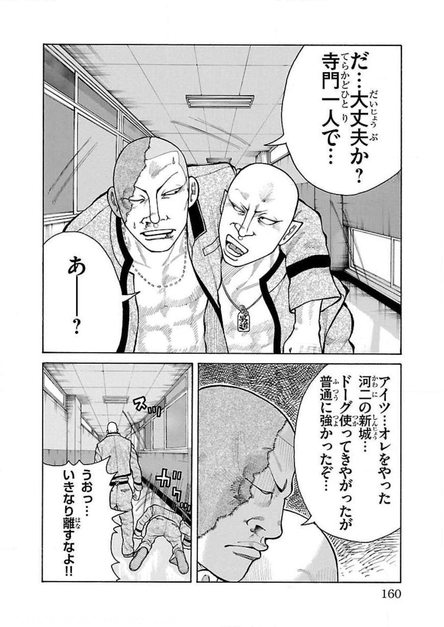 P16