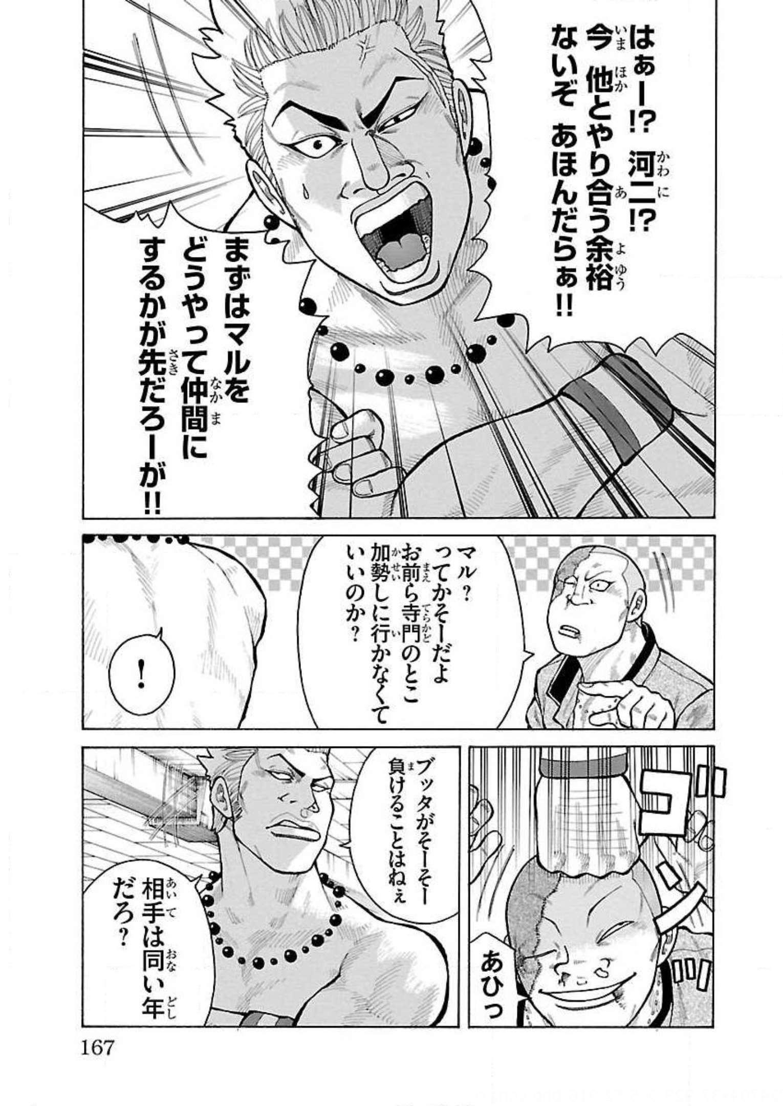 P23
