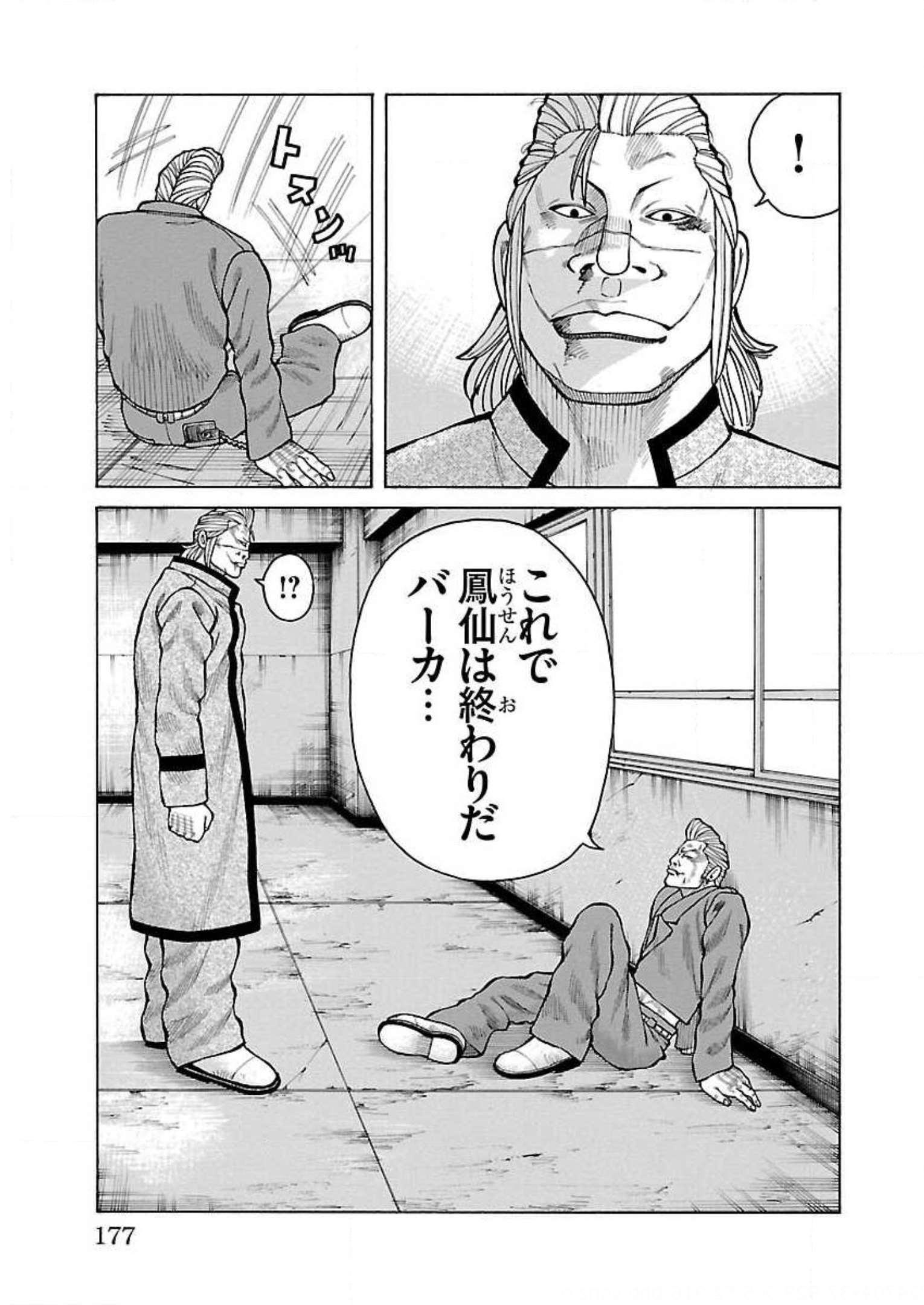 P33