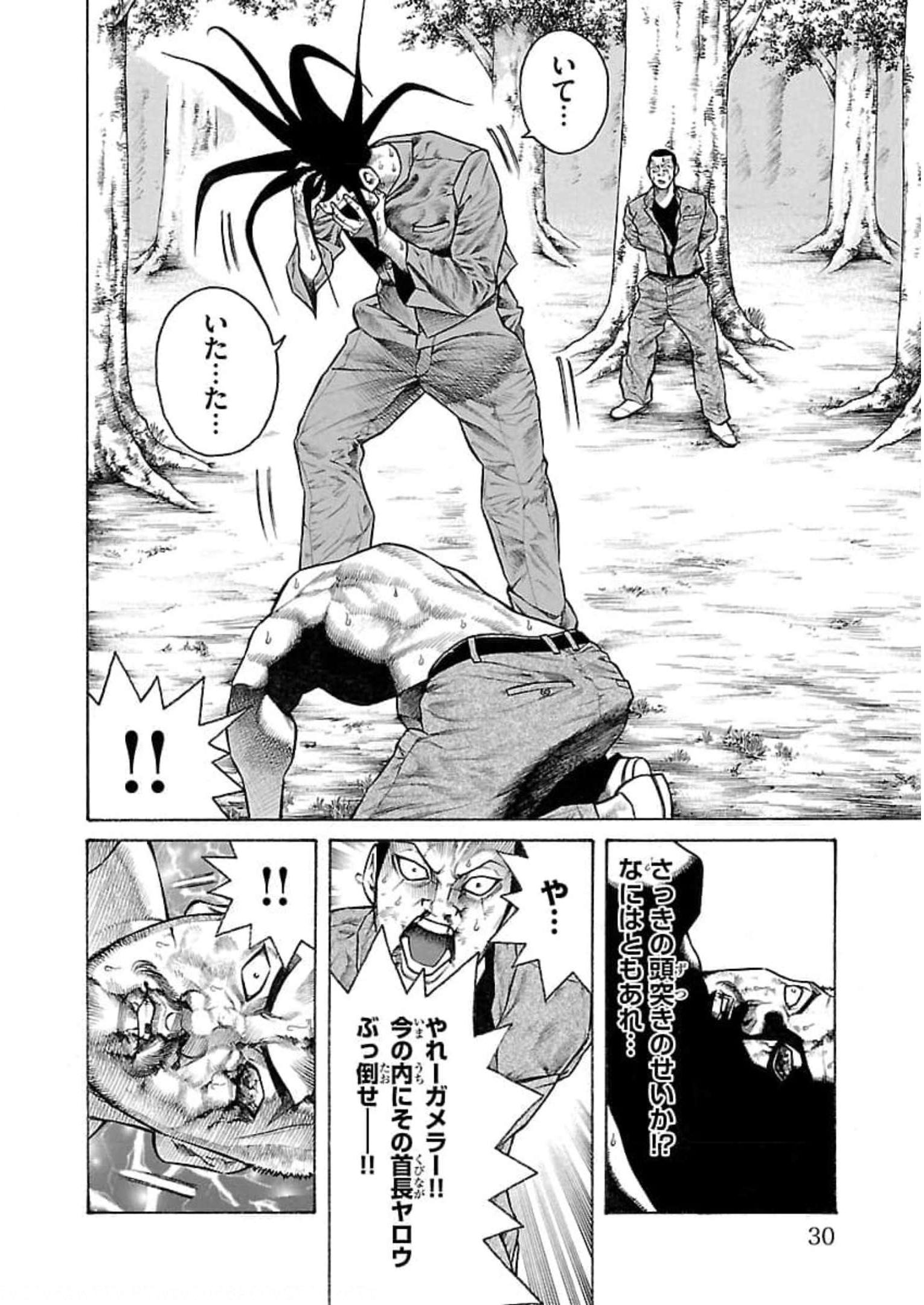 P26