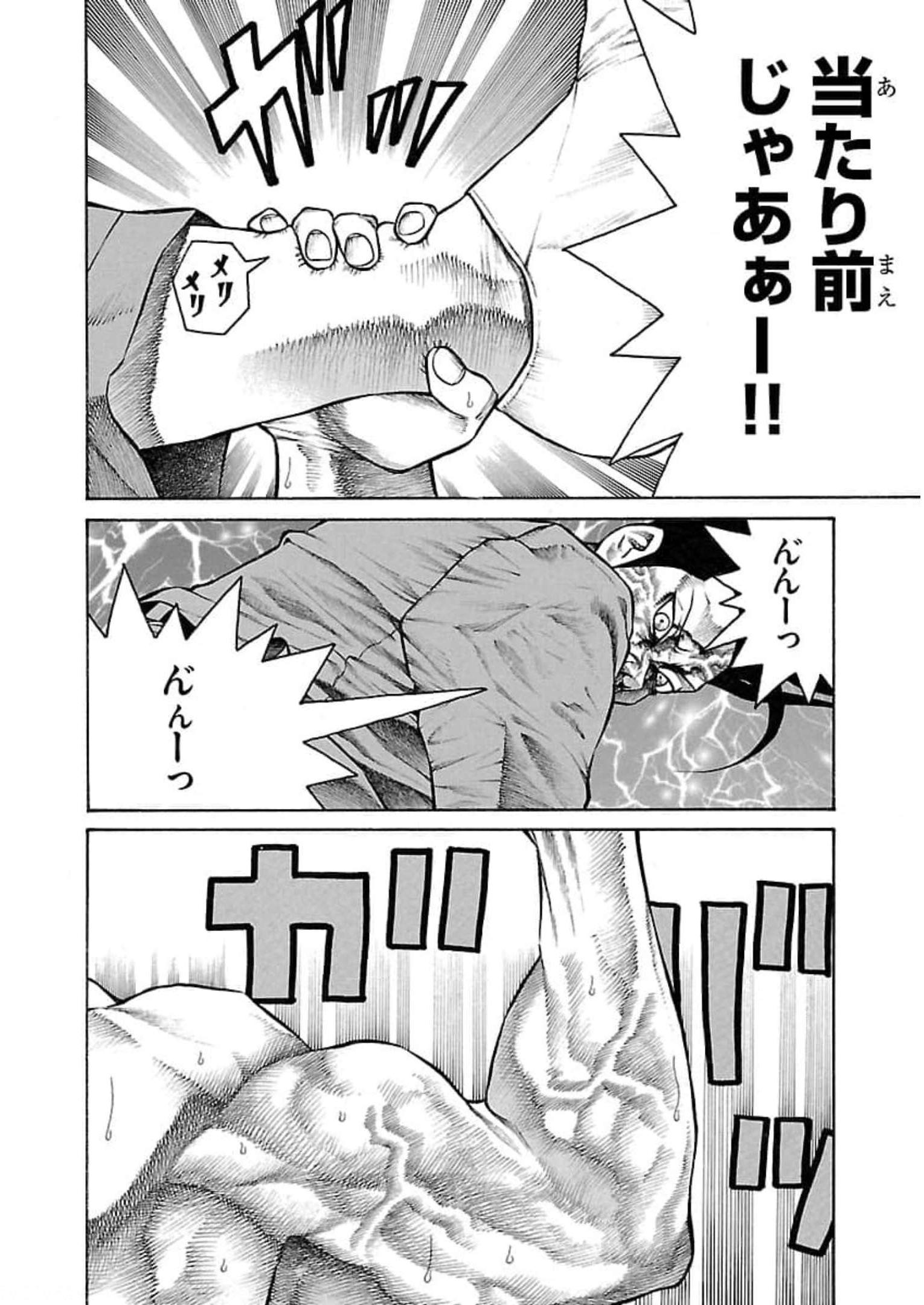 P42
