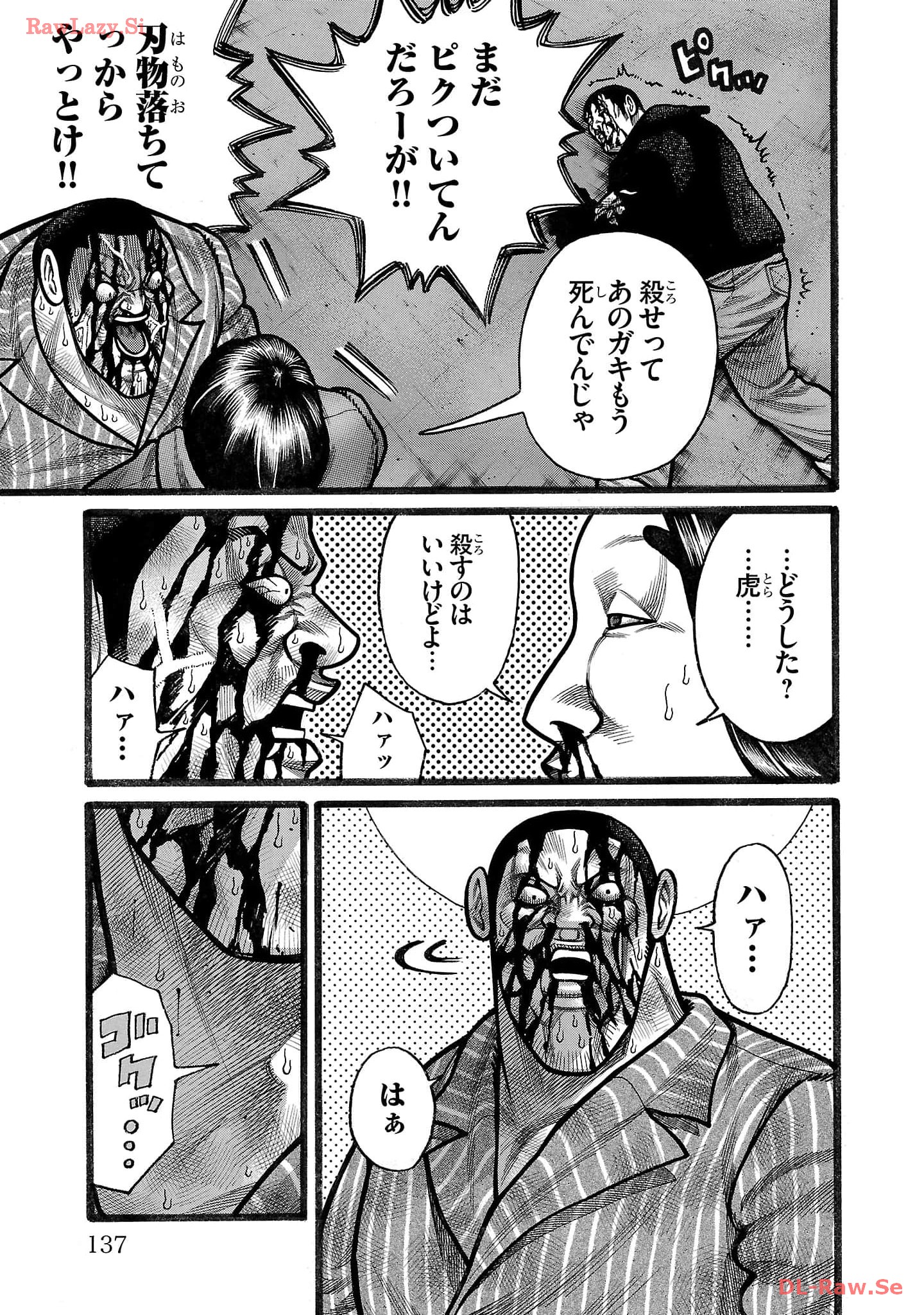 P39