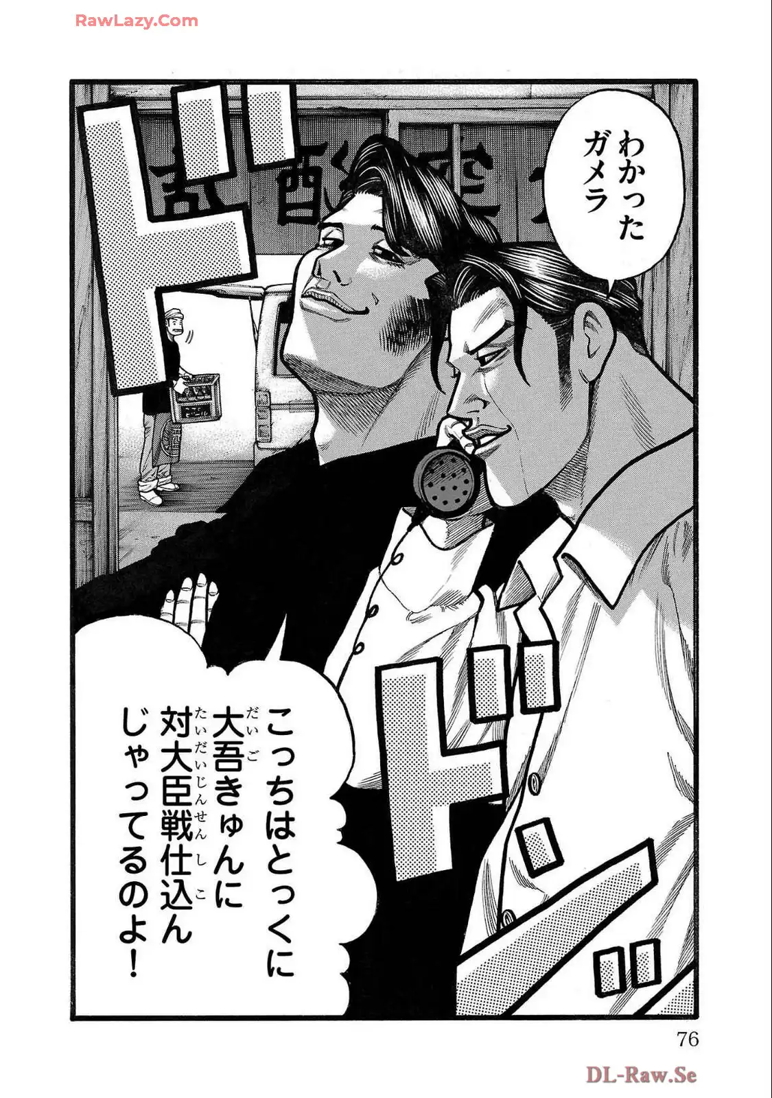 P24