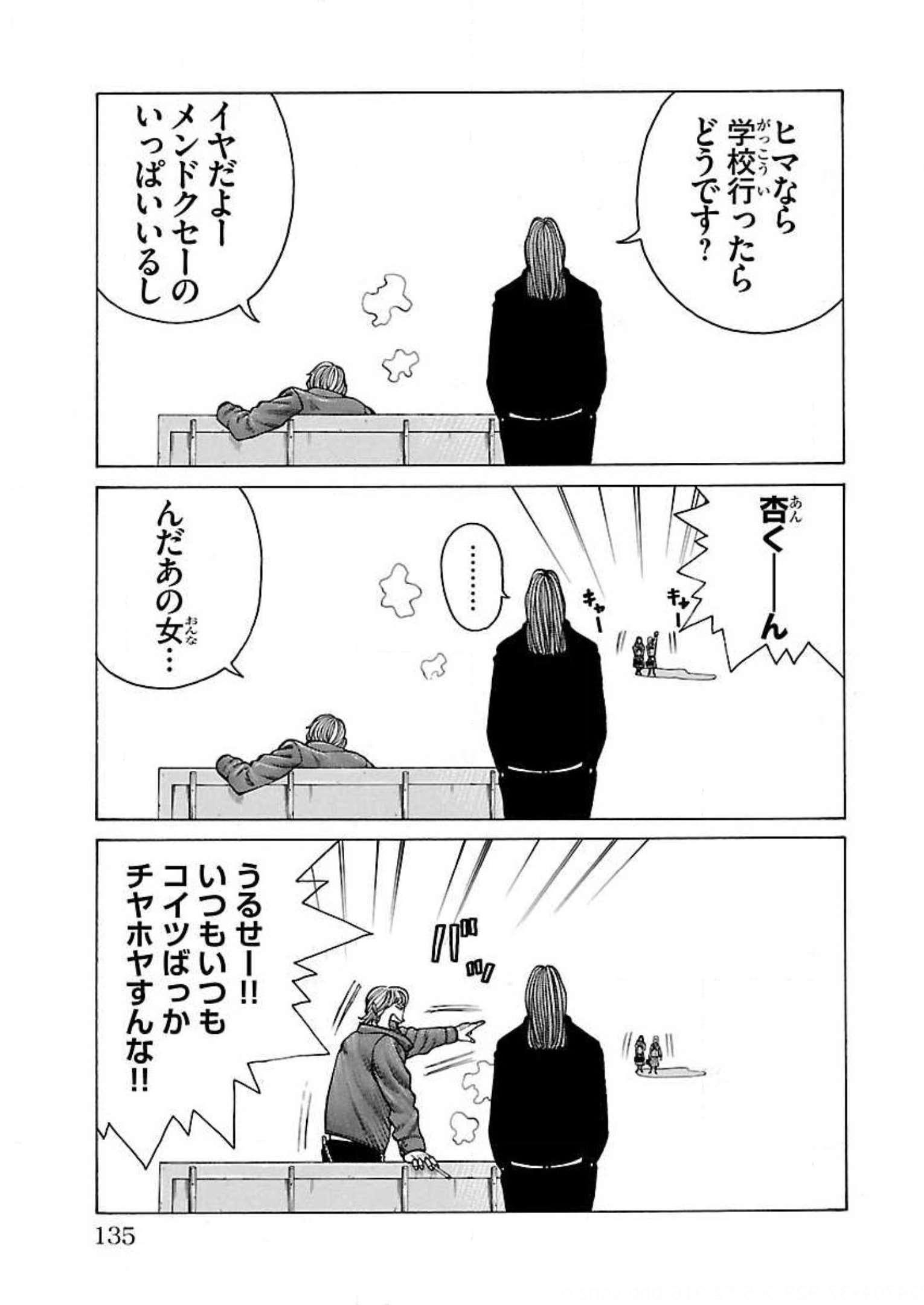 P37