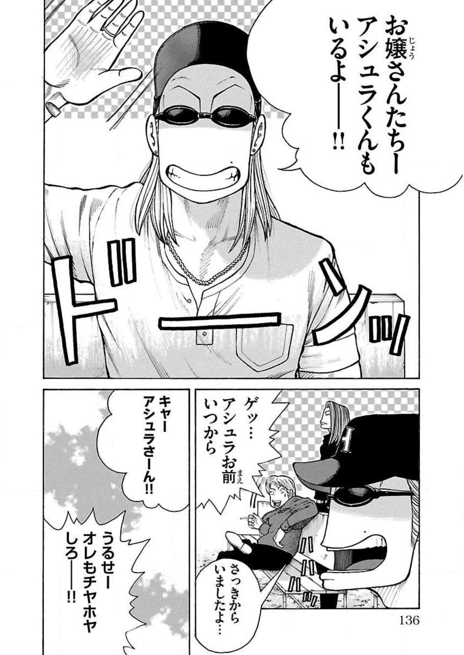 P38