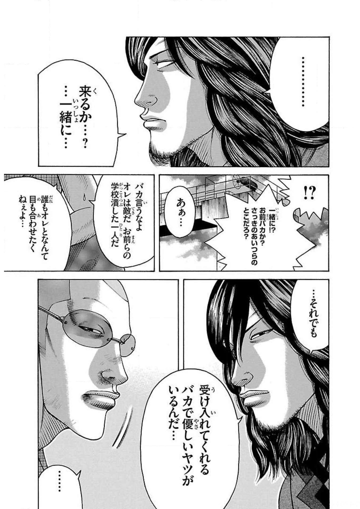 P44