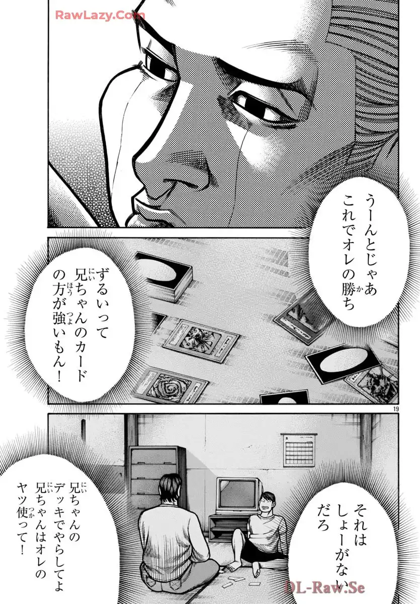 P19