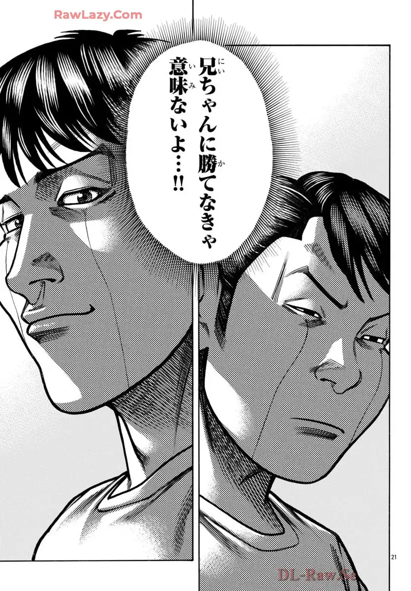 P21