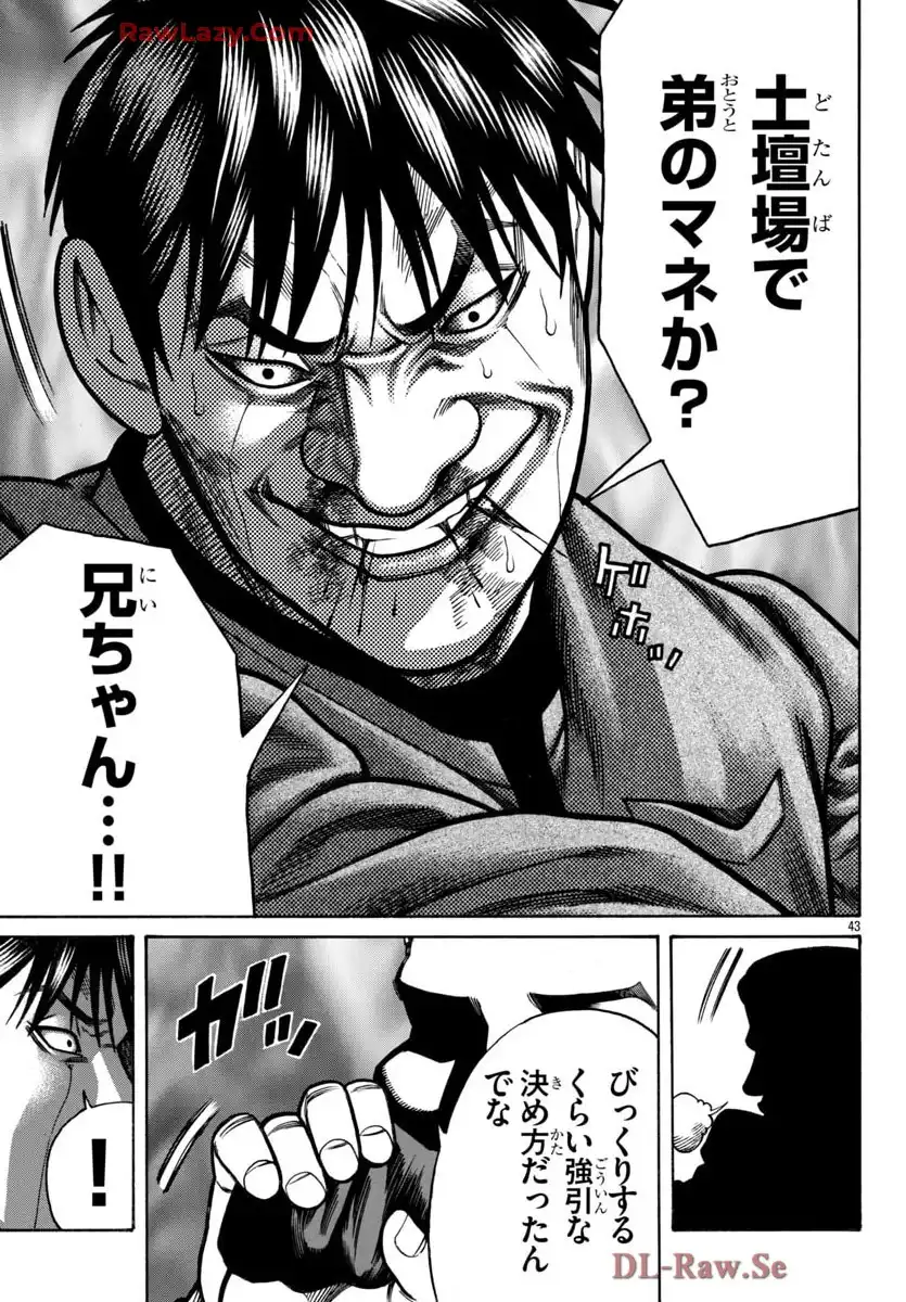 P43