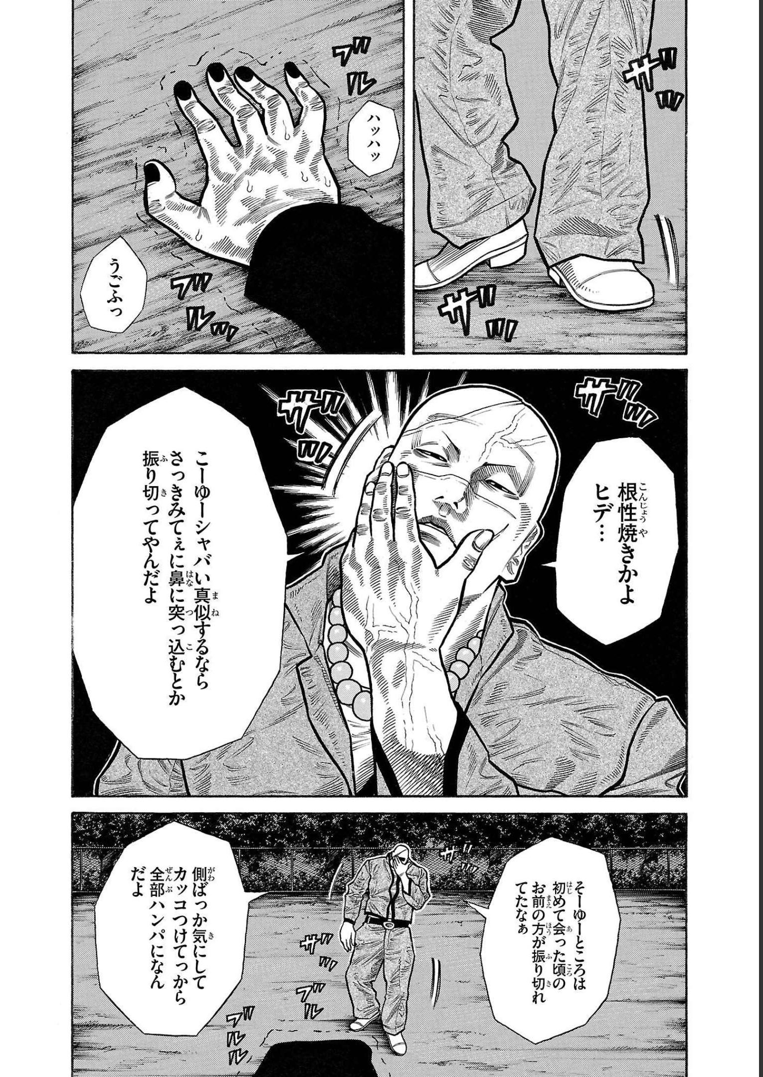 P14