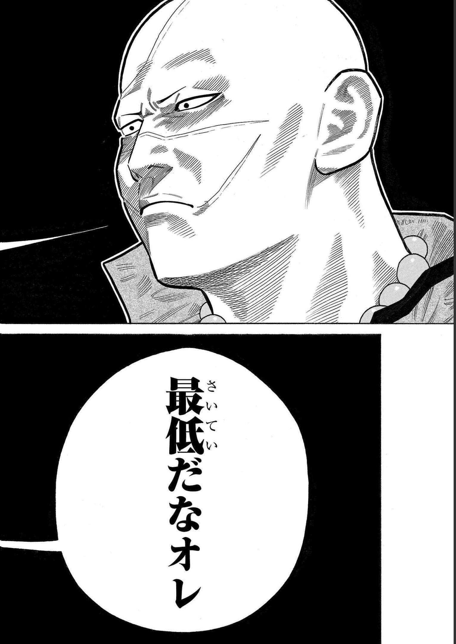 P38