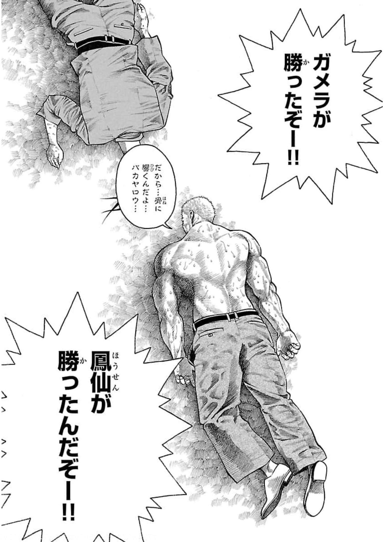 P44