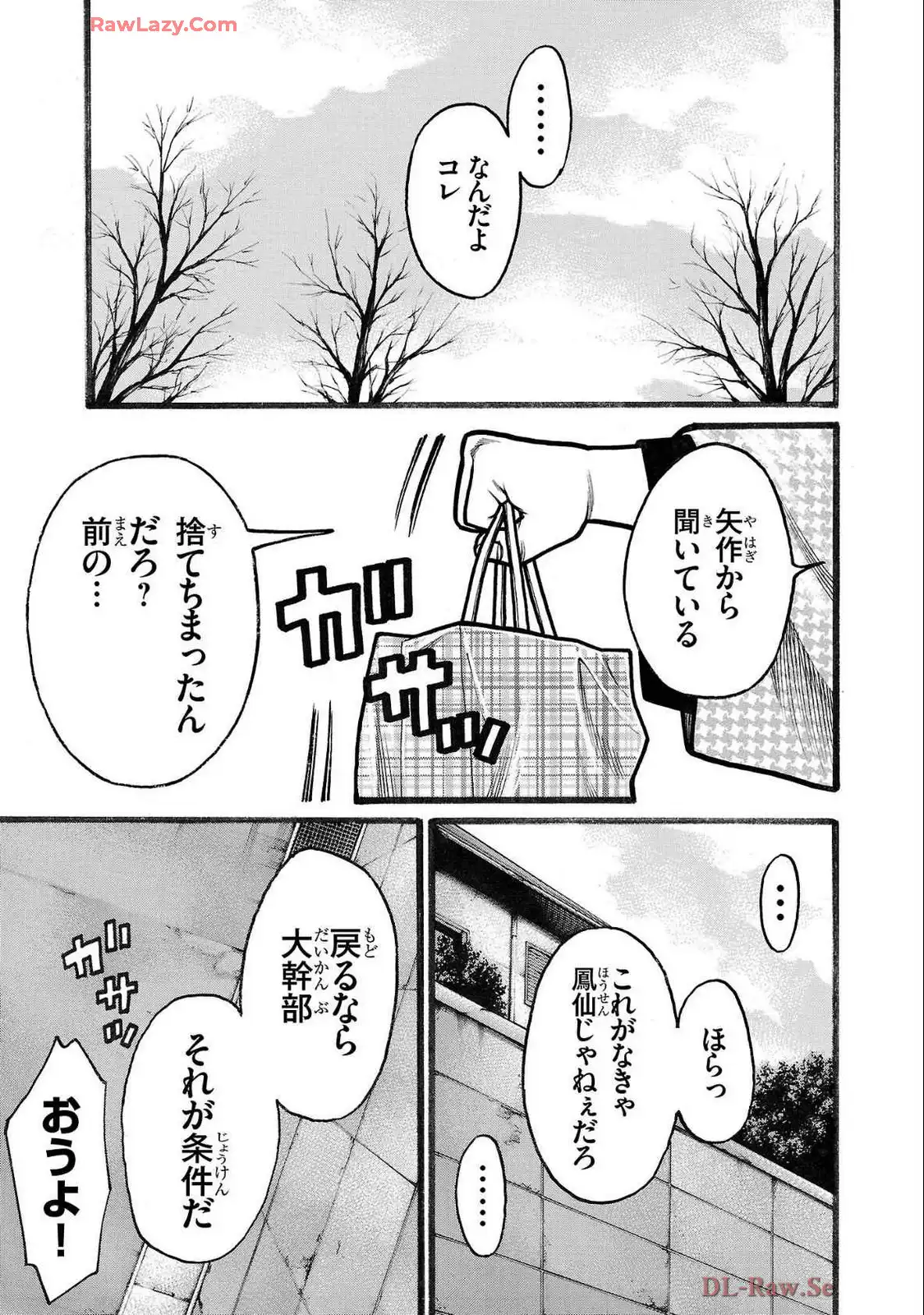 P39
