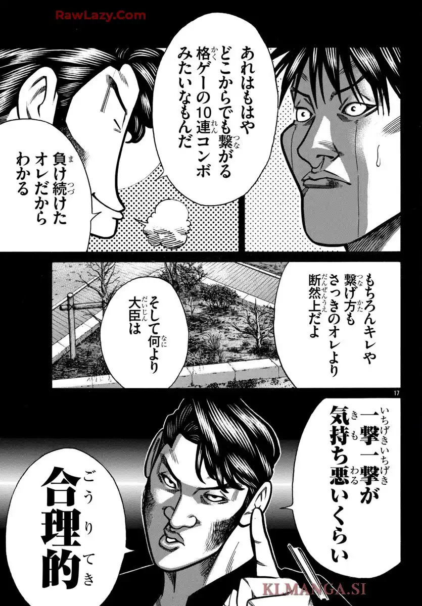 P17