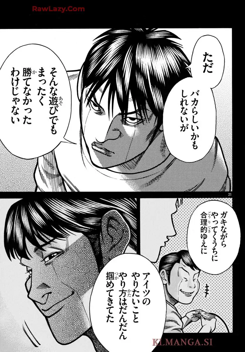 P21