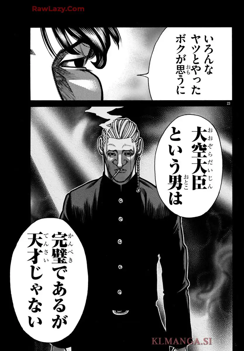 P23