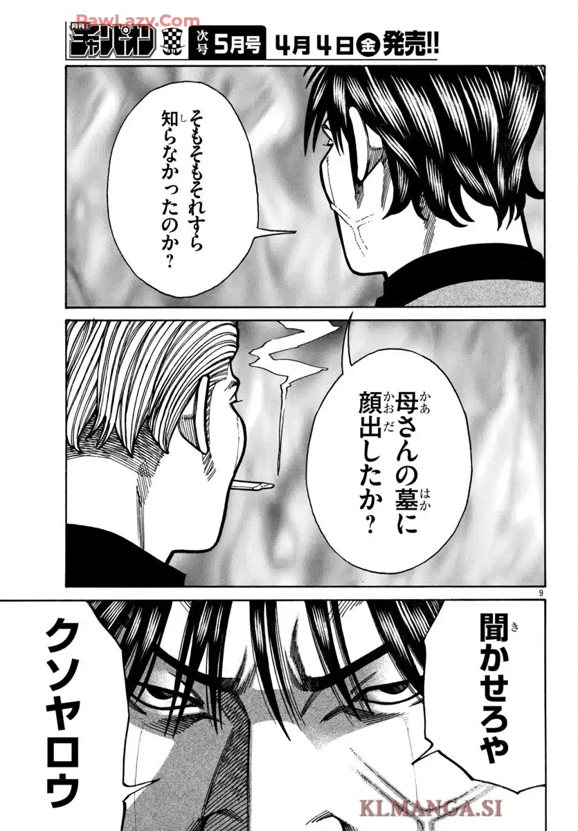P9