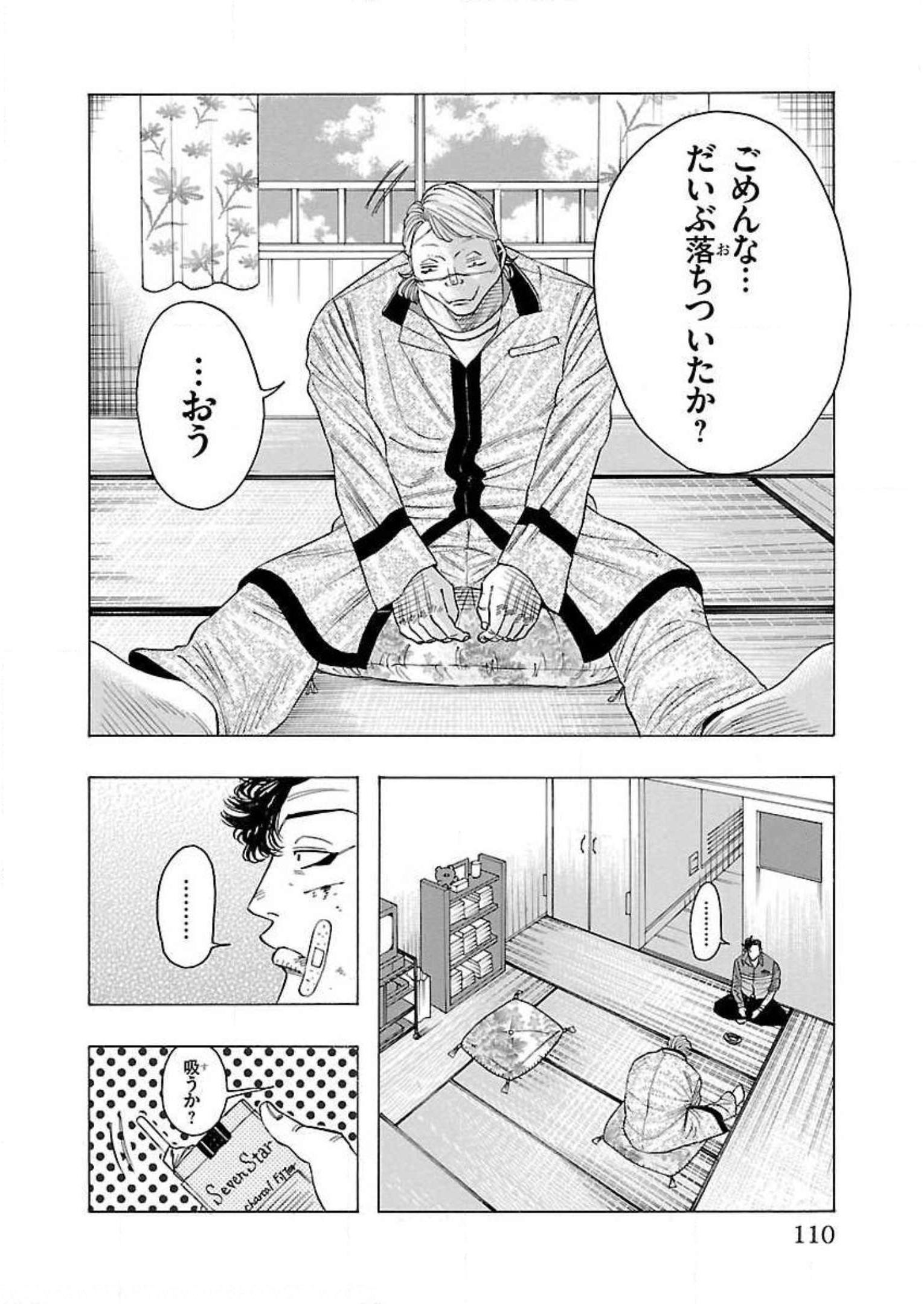 P10