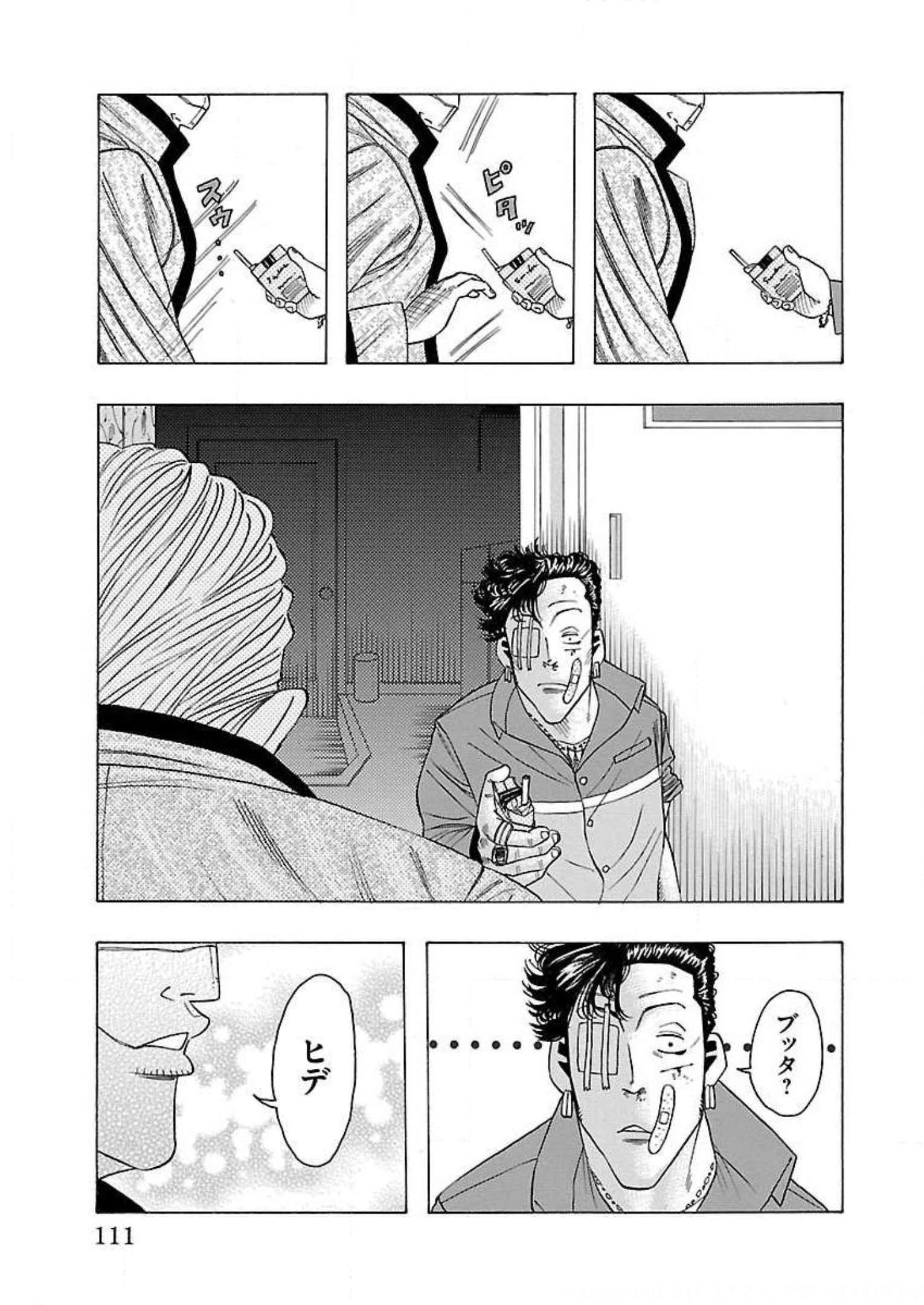 P11