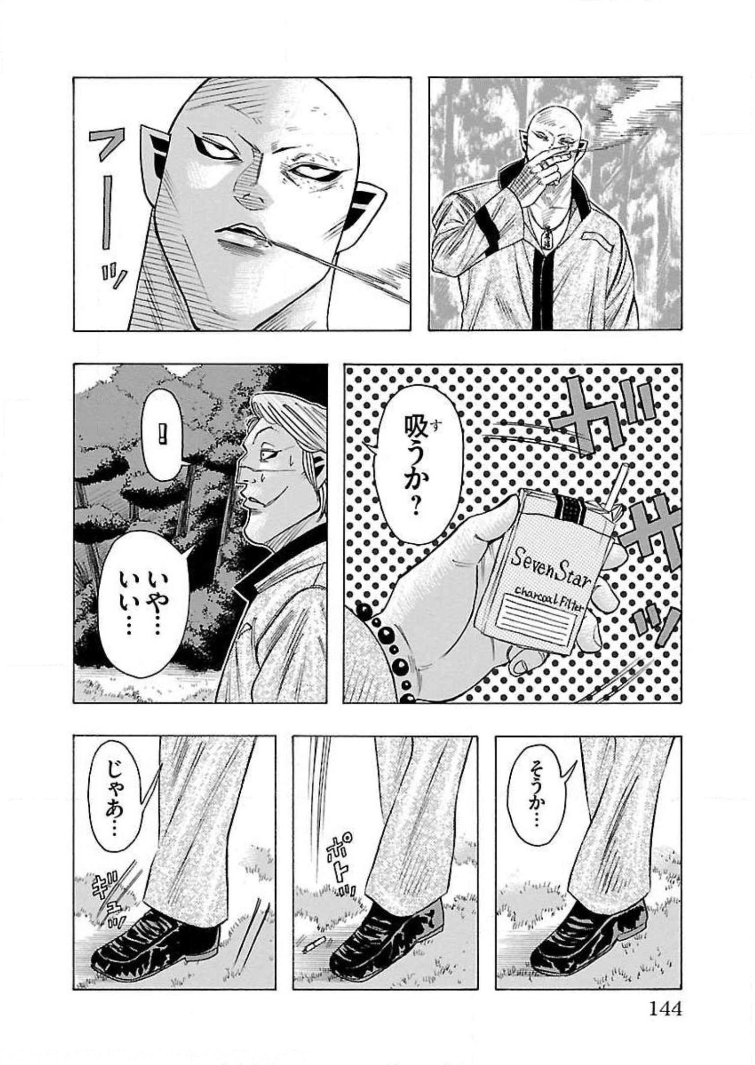 P44