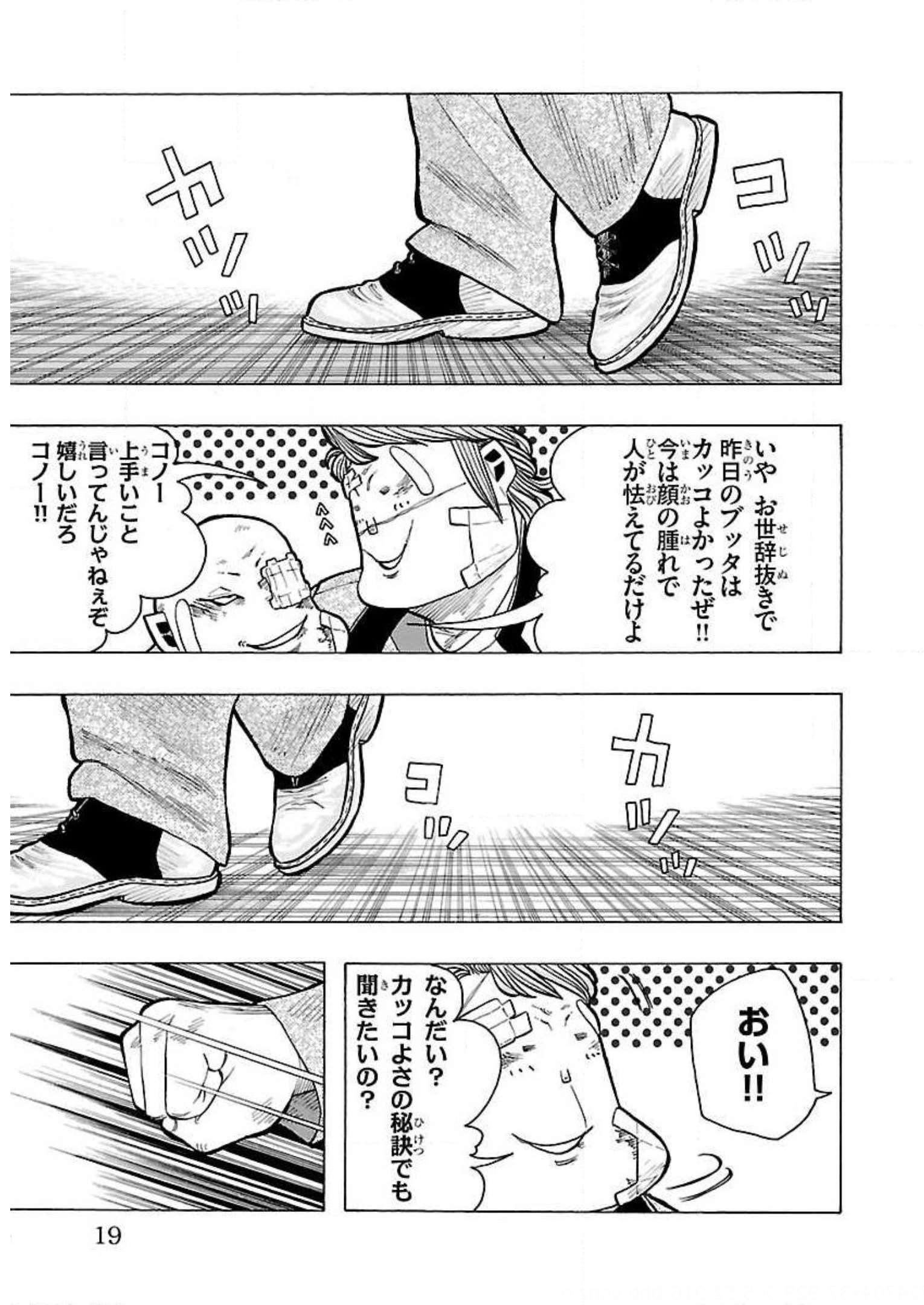 P14