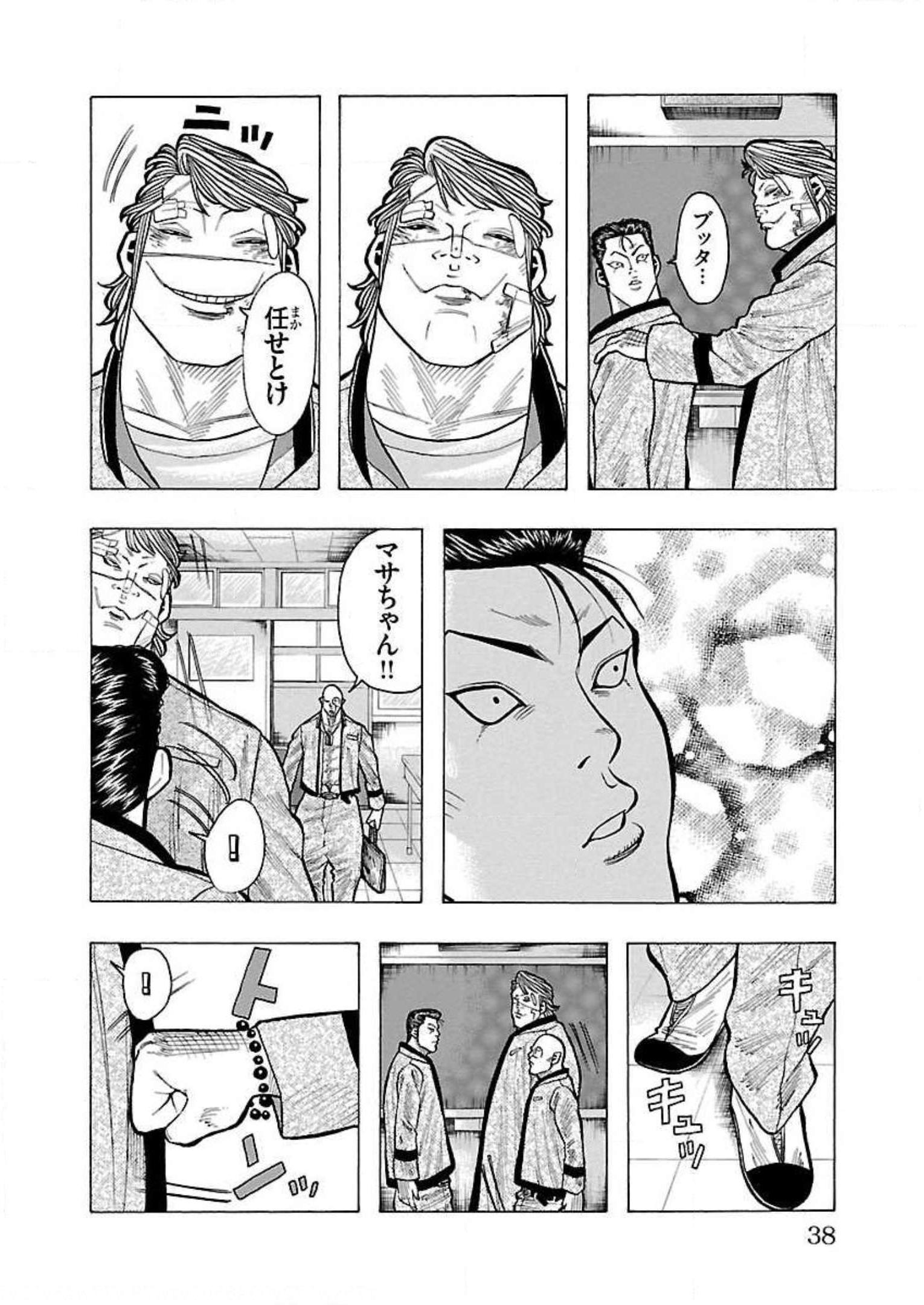 P33