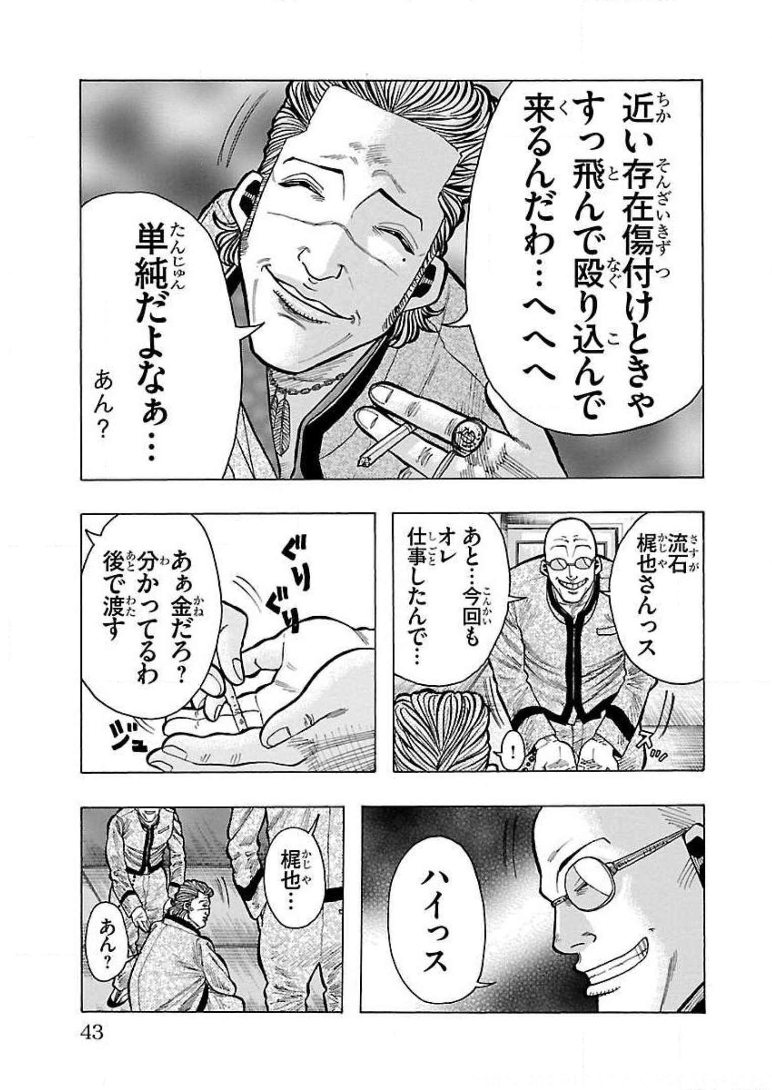 P38