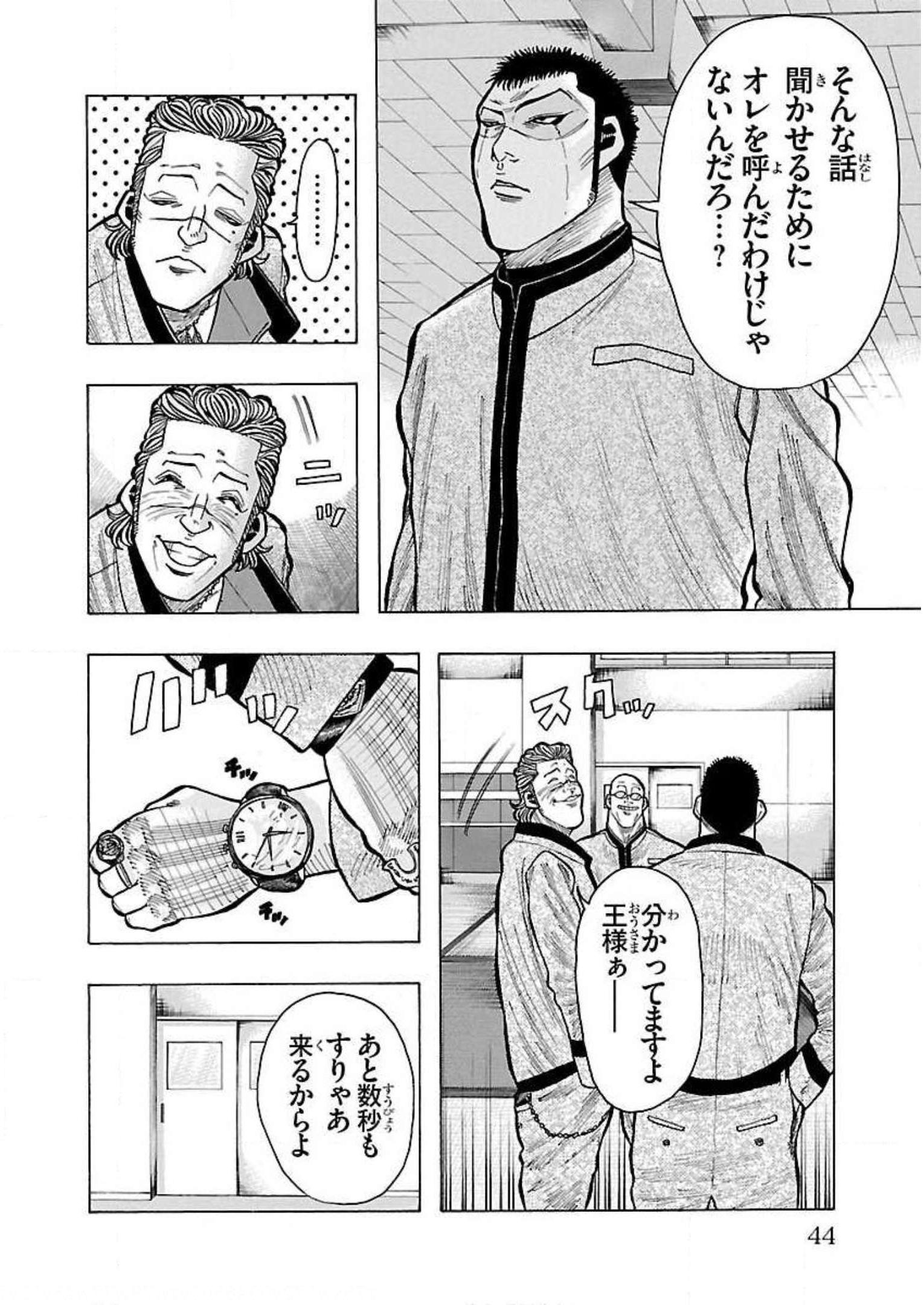P39