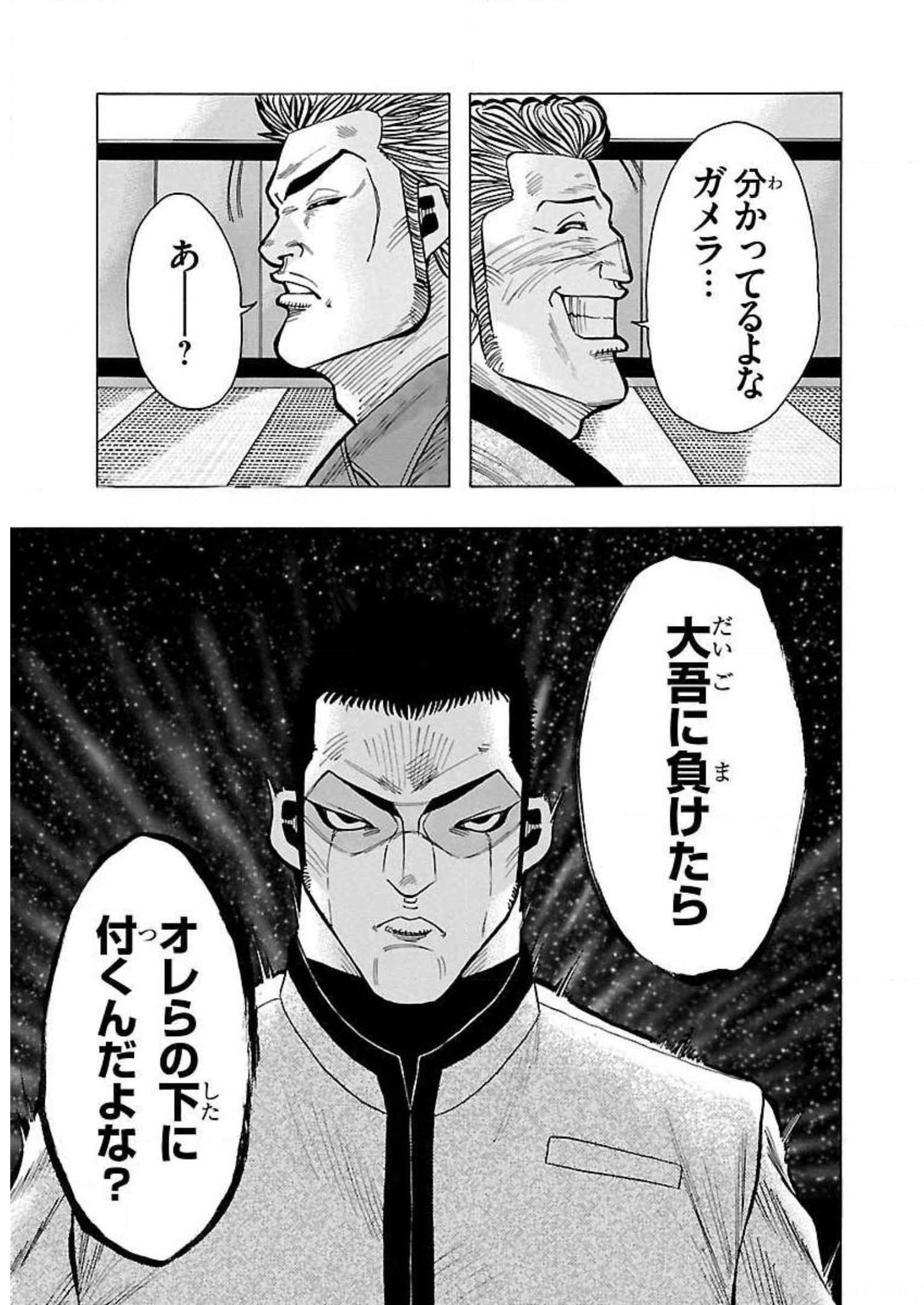 P44