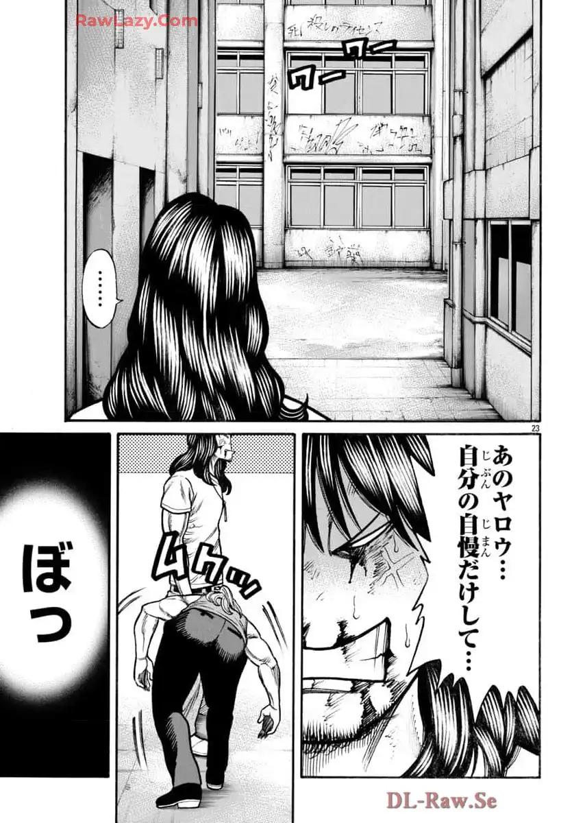 P23