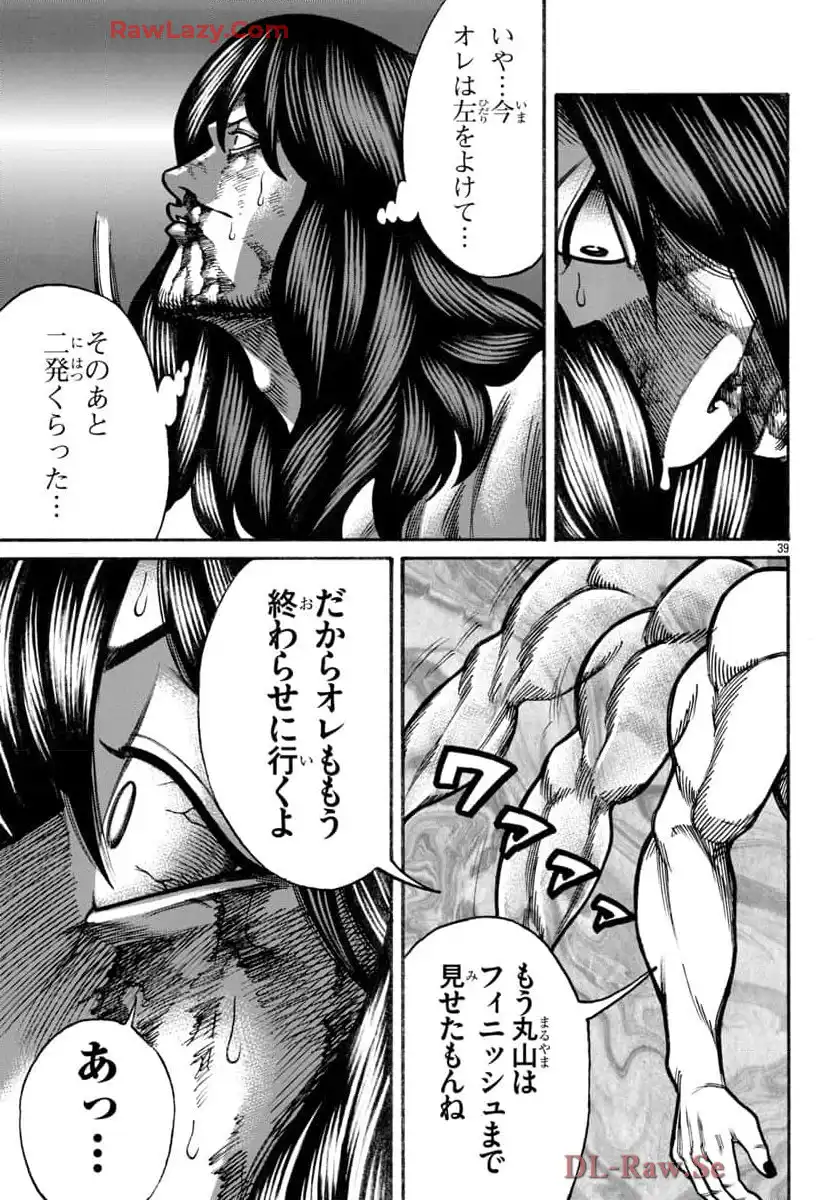 P39