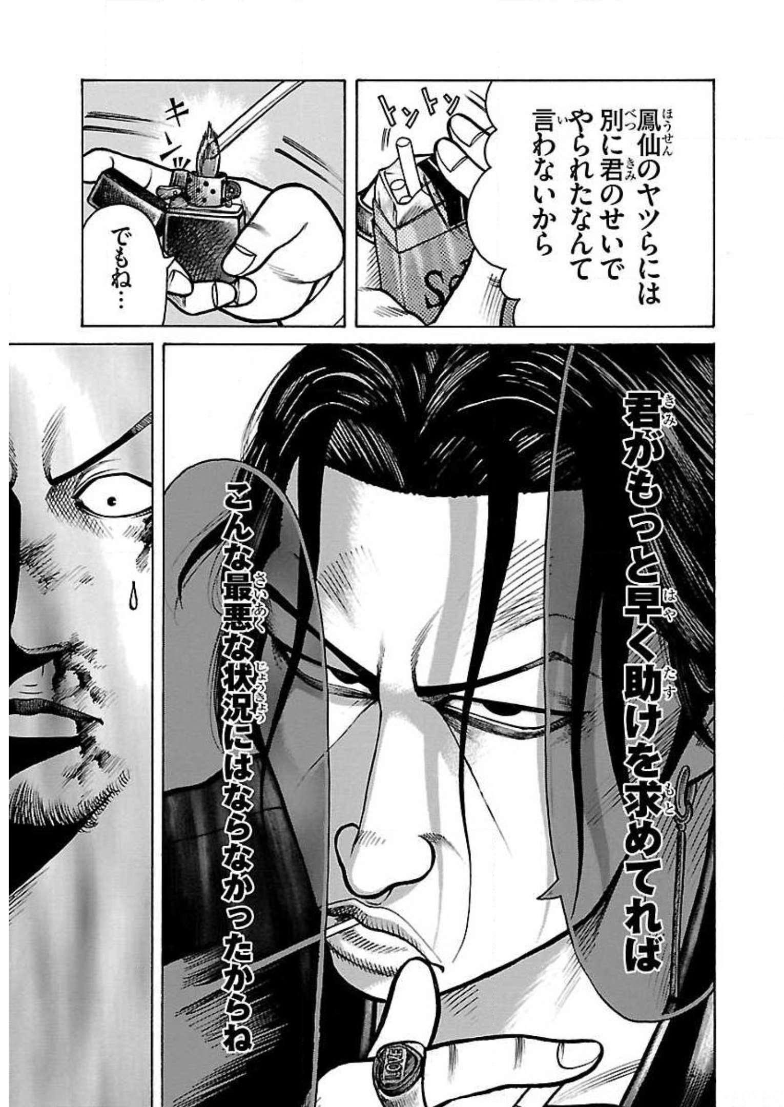 P25