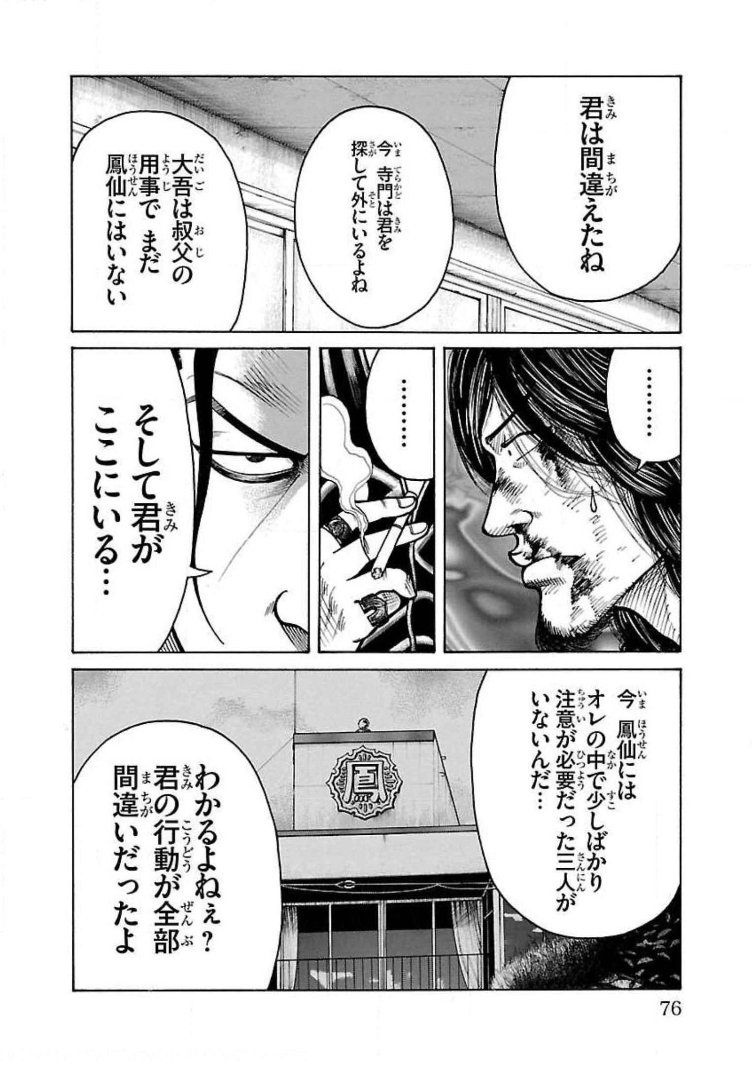 P26