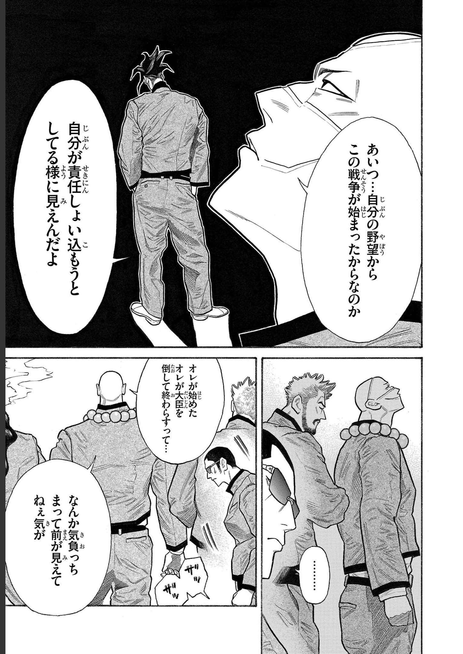P25